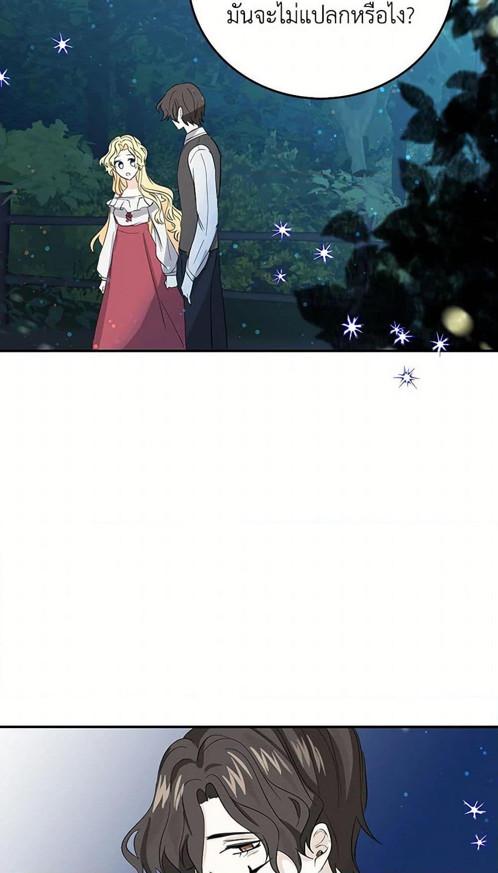 Manga-lc-com อ่านมังงะ อ่านการ์ตูน ออนไลน์ ฟรี I’m the Ex-Girlfriend of a Soldier ตอนที่ 1 2 3 4 5 6 7 8 9 10 11 12 13 14 ฟรี ไม่มีโฆษณา Manga-lc - อ่าน มังงะ อ่าน การ์ตูน ออนไลน์ อ่านมังงะ ฟรี