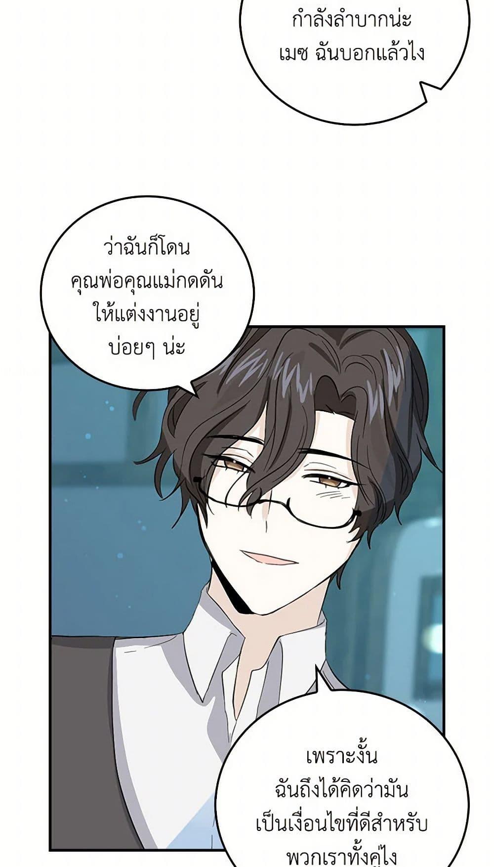 Manga-lc-com อ่านมังงะ อ่านการ์ตูน ออนไลน์ ฟรี I’m the Ex-Girlfriend of a Soldier ตอนที่ 1 2 3 4 5 6 7 8 9 10 11 12 13 14 ฟรี ไม่มีโฆษณา Manga-lc - อ่าน มังงะ อ่าน การ์ตูน ออนไลน์ อ่านมังงะ ฟรี