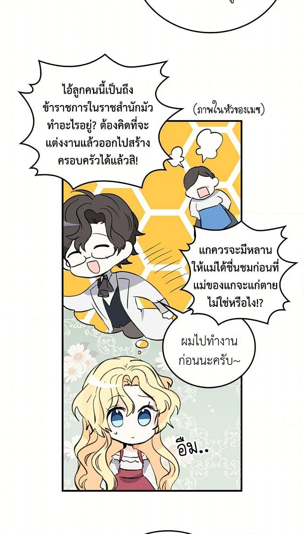 Manga-lc-com อ่านมังงะ อ่านการ์ตูน ออนไลน์ ฟรี I’m the Ex-Girlfriend of a Soldier ตอนที่ 1 2 3 4 5 6 7 8 9 10 11 12 13 14 ฟรี ไม่มีโฆษณา Manga-lc - อ่าน มังงะ อ่าน การ์ตูน ออนไลน์ อ่านมังงะ ฟรี