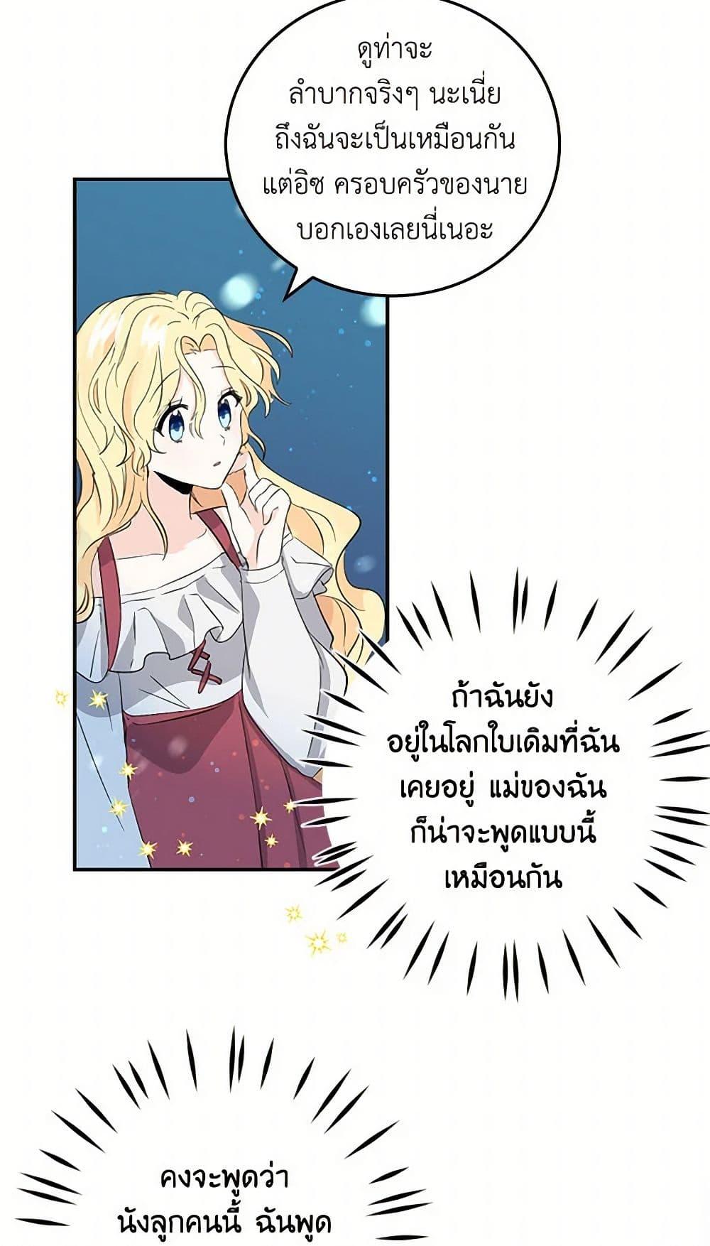 Manga-lc-com อ่านมังงะ อ่านการ์ตูน ออนไลน์ ฟรี I’m the Ex-Girlfriend of a Soldier ตอนที่ 1 2 3 4 5 6 7 8 9 10 11 12 13 14 ฟรี ไม่มีโฆษณา Manga-lc - อ่าน มังงะ อ่าน การ์ตูน ออนไลน์ อ่านมังงะ ฟรี