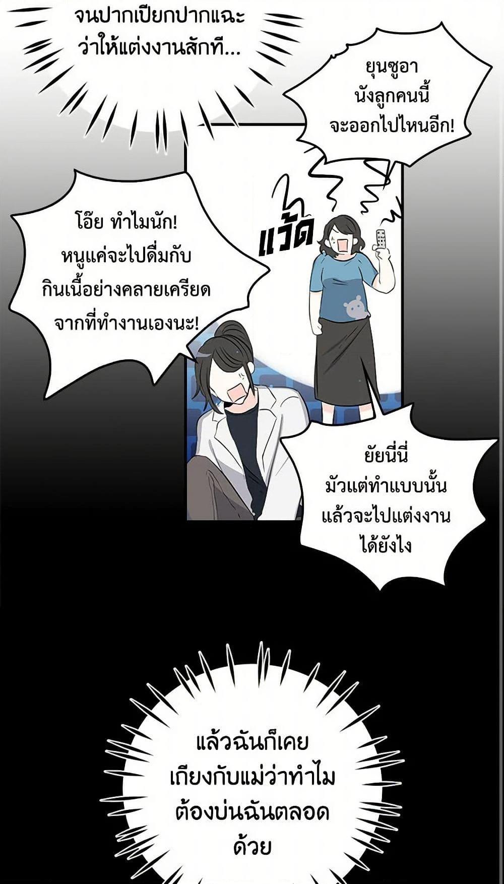 Manga-lc-com อ่านมังงะ อ่านการ์ตูน ออนไลน์ ฟรี I’m the Ex-Girlfriend of a Soldier ตอนที่ 1 2 3 4 5 6 7 8 9 10 11 12 13 14 ฟรี ไม่มีโฆษณา Manga-lc - อ่าน มังงะ อ่าน การ์ตูน ออนไลน์ อ่านมังงะ ฟรี
