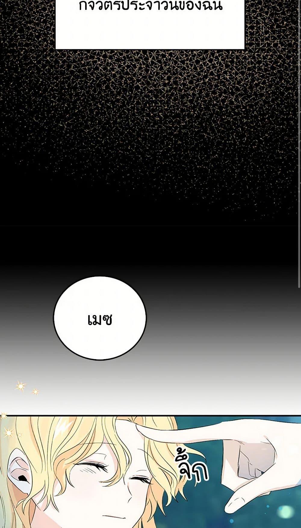 Manga-lc-com อ่านมังงะ อ่านการ์ตูน ออนไลน์ ฟรี I’m the Ex-Girlfriend of a Soldier ตอนที่ 1 2 3 4 5 6 7 8 9 10 11 12 13 14 ฟรี ไม่มีโฆษณา Manga-lc - อ่าน มังงะ อ่าน การ์ตูน ออนไลน์ อ่านมังงะ ฟรี