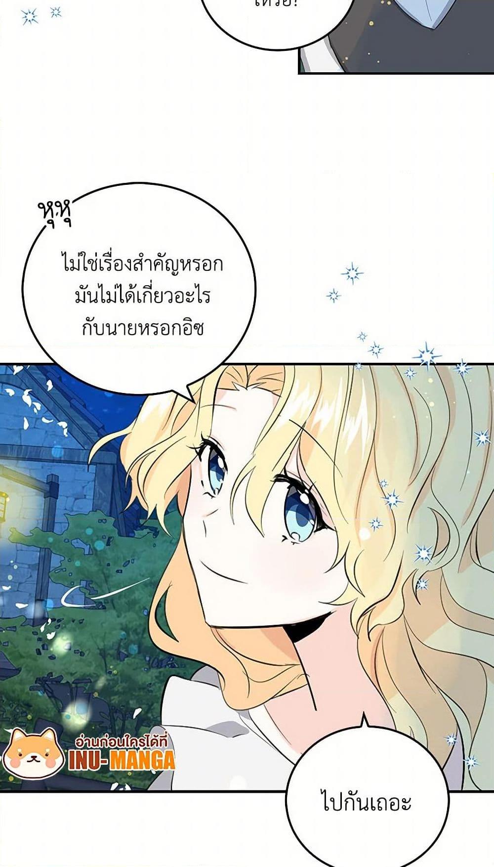 Manga-lc-com อ่านมังงะ อ่านการ์ตูน ออนไลน์ ฟรี I’m the Ex-Girlfriend of a Soldier ตอนที่ 1 2 3 4 5 6 7 8 9 10 11 12 13 14 ฟรี ไม่มีโฆษณา Manga-lc - อ่าน มังงะ อ่าน การ์ตูน ออนไลน์ อ่านมังงะ ฟรี