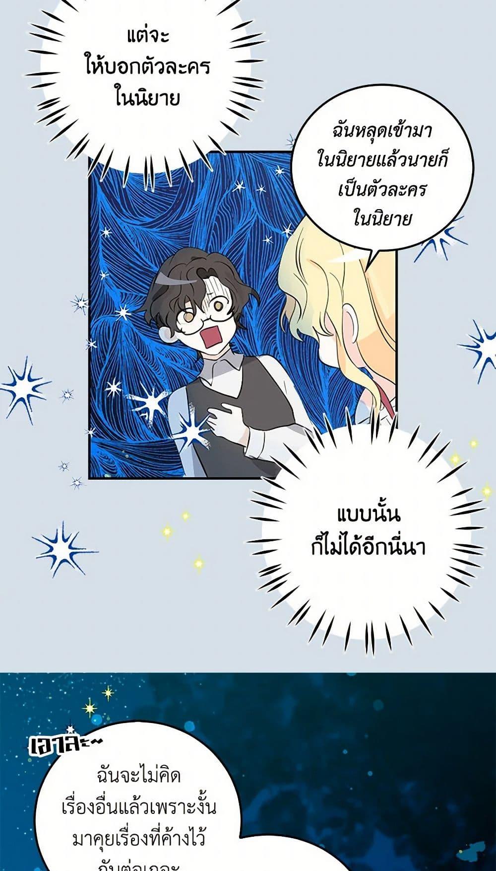 Manga-lc-com อ่านมังงะ อ่านการ์ตูน ออนไลน์ ฟรี I’m the Ex-Girlfriend of a Soldier ตอนที่ 1 2 3 4 5 6 7 8 9 10 11 12 13 14 ฟรี ไม่มีโฆษณา Manga-lc - อ่าน มังงะ อ่าน การ์ตูน ออนไลน์ อ่านมังงะ ฟรี