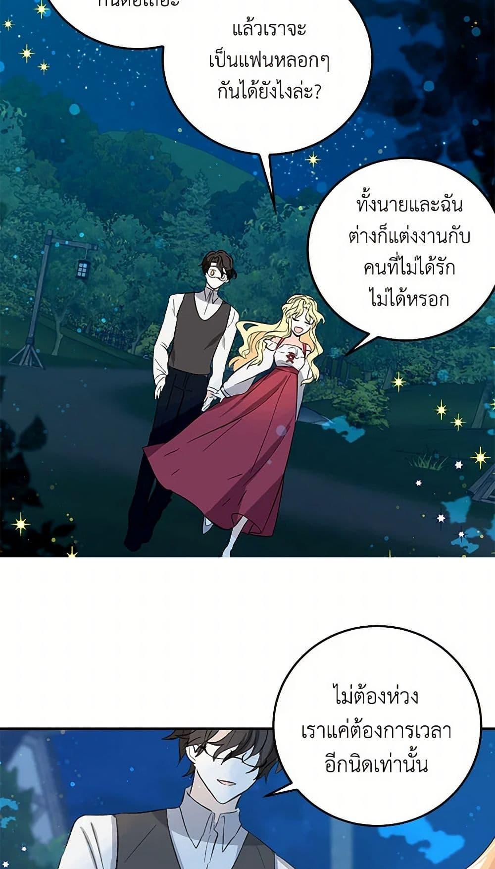 Manga-lc-com อ่านมังงะ อ่านการ์ตูน ออนไลน์ ฟรี I’m the Ex-Girlfriend of a Soldier ตอนที่ 1 2 3 4 5 6 7 8 9 10 11 12 13 14 ฟรี ไม่มีโฆษณา Manga-lc - อ่าน มังงะ อ่าน การ์ตูน ออนไลน์ อ่านมังงะ ฟรี