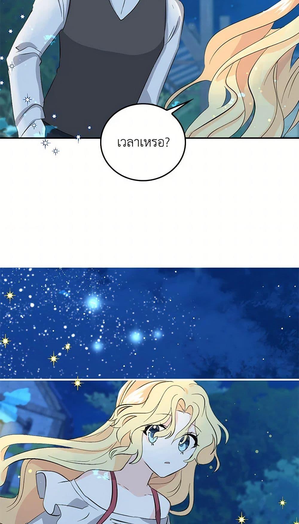 Manga-lc-com อ่านมังงะ อ่านการ์ตูน ออนไลน์ ฟรี I’m the Ex-Girlfriend of a Soldier ตอนที่ 1 2 3 4 5 6 7 8 9 10 11 12 13 14 ฟรี ไม่มีโฆษณา Manga-lc - อ่าน มังงะ อ่าน การ์ตูน ออนไลน์ อ่านมังงะ ฟรี