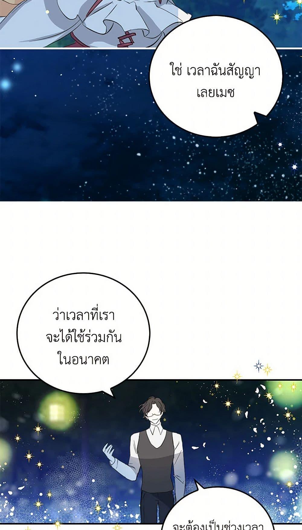 Manga-lc-com อ่านมังงะ อ่านการ์ตูน ออนไลน์ ฟรี I’m the Ex-Girlfriend of a Soldier ตอนที่ 1 2 3 4 5 6 7 8 9 10 11 12 13 14 ฟรี ไม่มีโฆษณา Manga-lc - อ่าน มังงะ อ่าน การ์ตูน ออนไลน์ อ่านมังงะ ฟรี