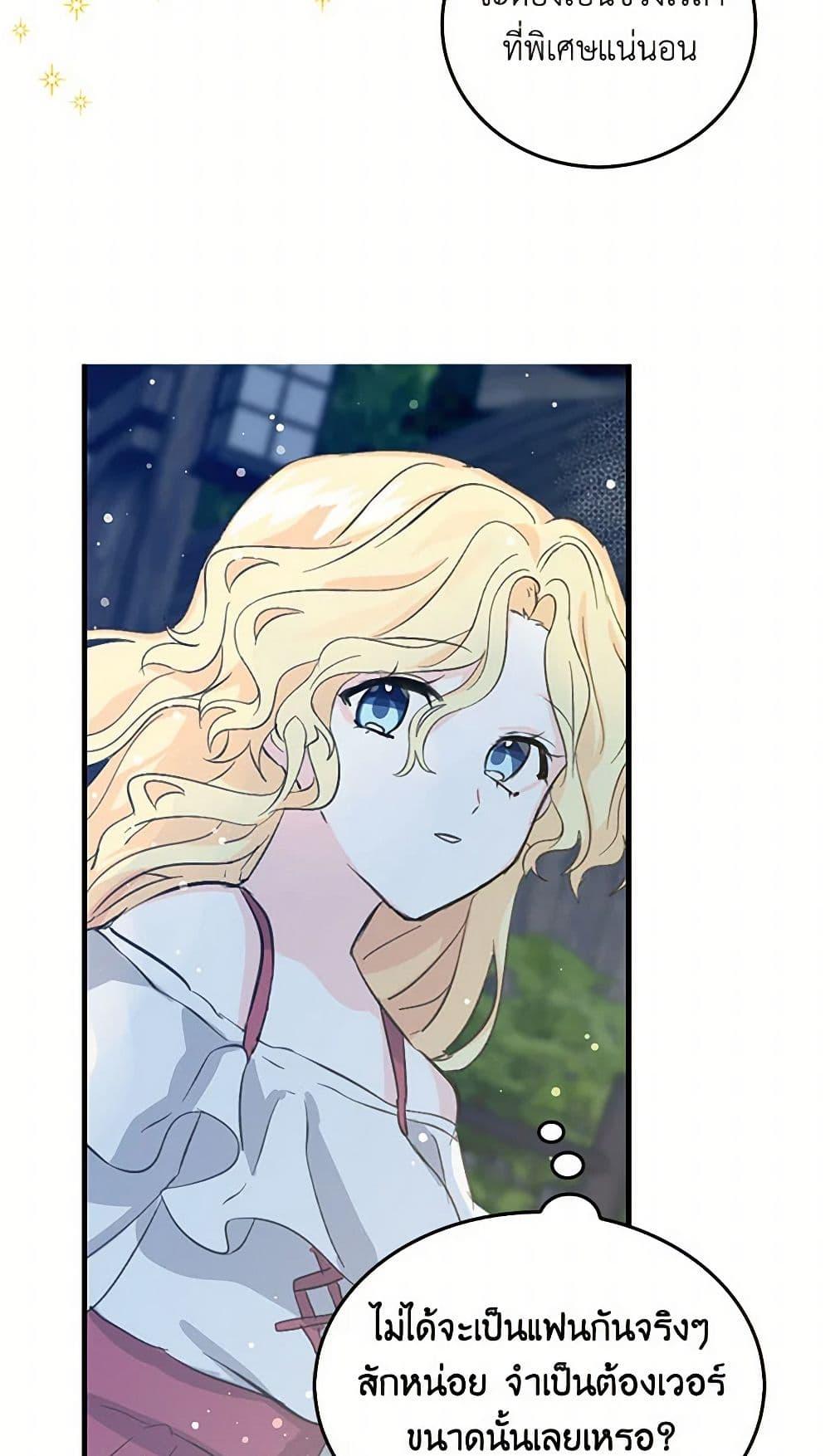 Manga-lc-com อ่านมังงะ อ่านการ์ตูน ออนไลน์ ฟรี I’m the Ex-Girlfriend of a Soldier ตอนที่ 1 2 3 4 5 6 7 8 9 10 11 12 13 14 ฟรี ไม่มีโฆษณา Manga-lc - อ่าน มังงะ อ่าน การ์ตูน ออนไลน์ อ่านมังงะ ฟรี