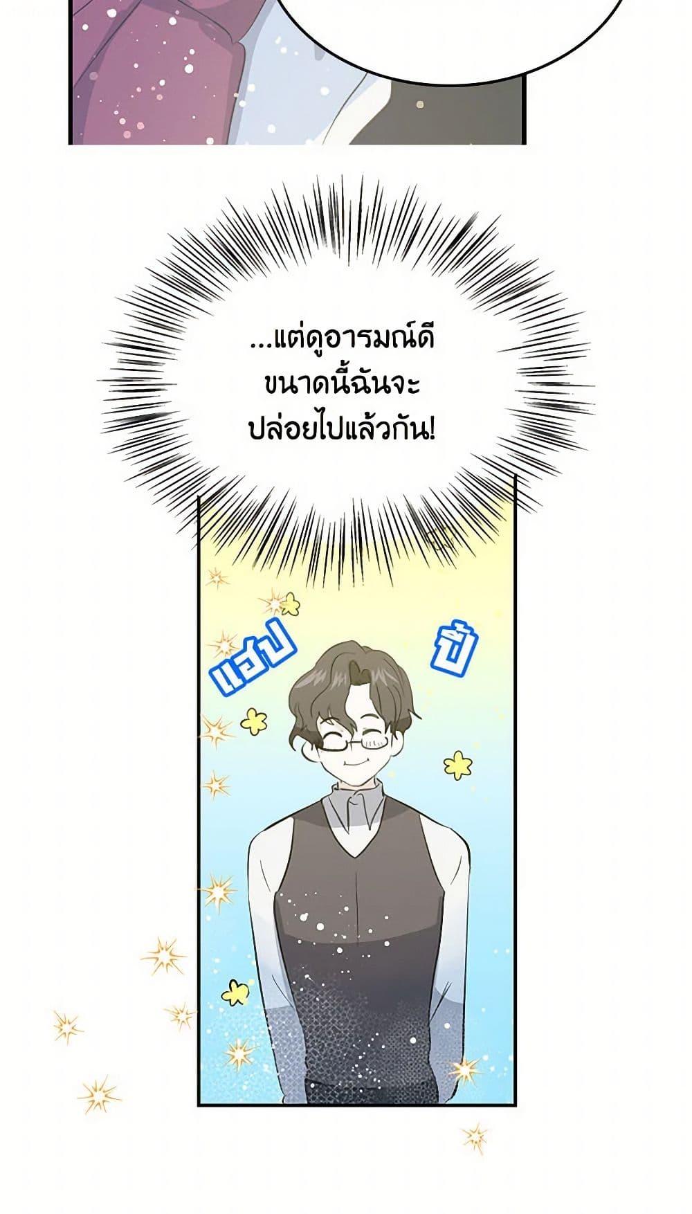 Manga-lc-com อ่านมังงะ อ่านการ์ตูน ออนไลน์ ฟรี I’m the Ex-Girlfriend of a Soldier ตอนที่ 1 2 3 4 5 6 7 8 9 10 11 12 13 14 ฟรี ไม่มีโฆษณา Manga-lc - อ่าน มังงะ อ่าน การ์ตูน ออนไลน์ อ่านมังงะ ฟรี