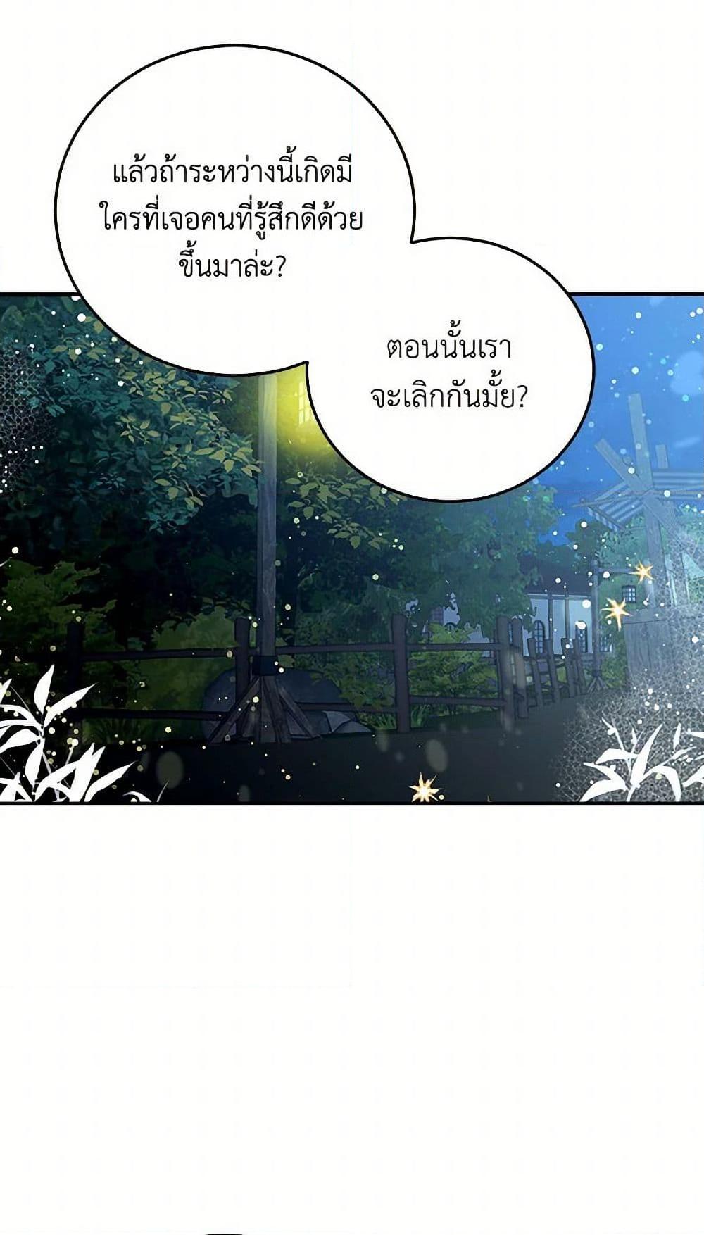 Manga-lc-com อ่านมังงะ อ่านการ์ตูน ออนไลน์ ฟรี I’m the Ex-Girlfriend of a Soldier ตอนที่ 1 2 3 4 5 6 7 8 9 10 11 12 13 14 ฟรี ไม่มีโฆษณา Manga-lc - อ่าน มังงะ อ่าน การ์ตูน ออนไลน์ อ่านมังงะ ฟรี