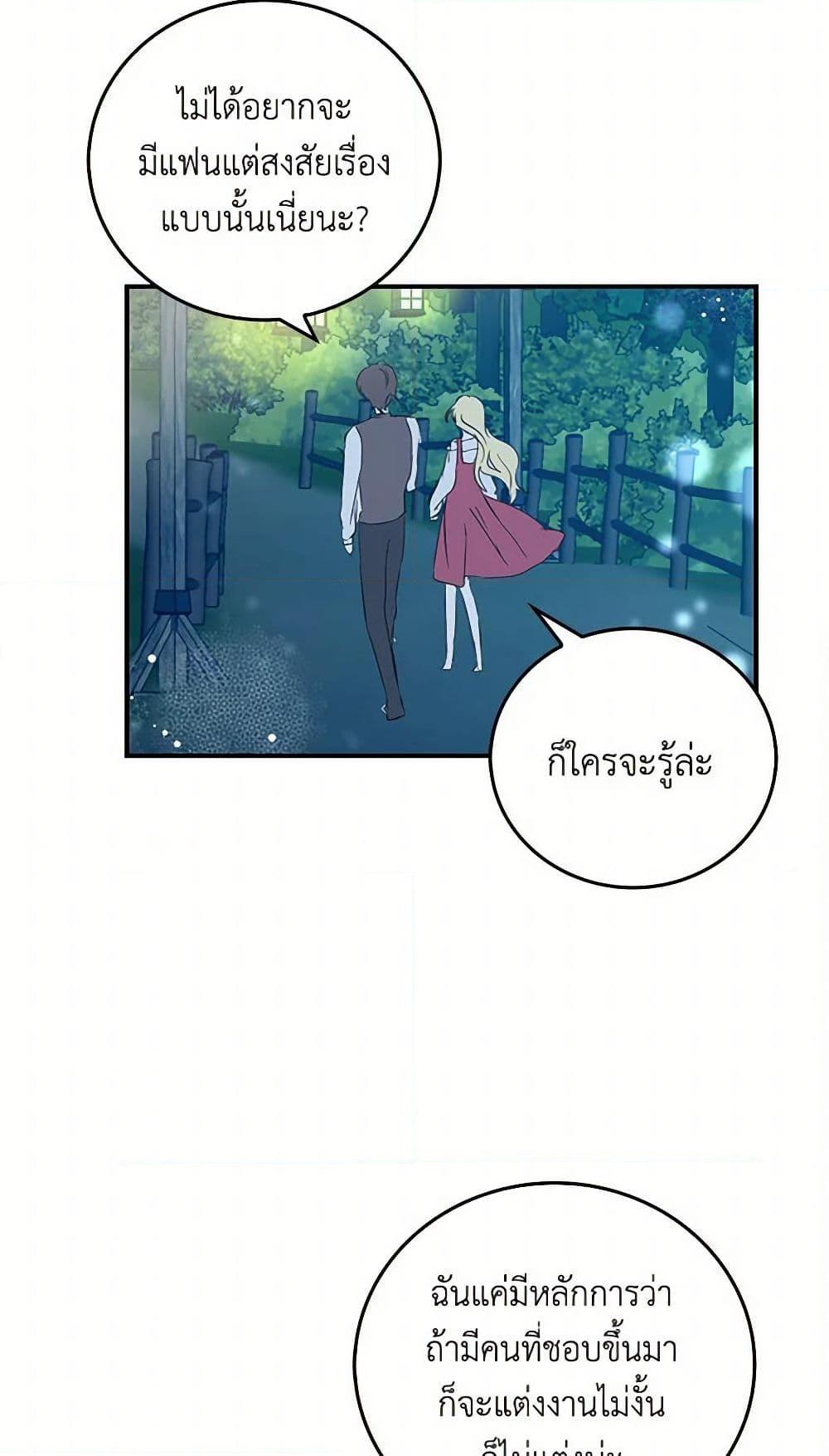 Manga-lc-com อ่านมังงะ อ่านการ์ตูน ออนไลน์ ฟรี I’m the Ex-Girlfriend of a Soldier ตอนที่ 1 2 3 4 5 6 7 8 9 10 11 12 13 14 ฟรี ไม่มีโฆษณา Manga-lc - อ่าน มังงะ อ่าน การ์ตูน ออนไลน์ อ่านมังงะ ฟรี