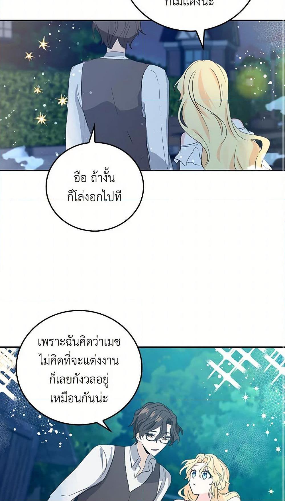 Manga-lc-com อ่านมังงะ อ่านการ์ตูน ออนไลน์ ฟรี I’m the Ex-Girlfriend of a Soldier ตอนที่ 1 2 3 4 5 6 7 8 9 10 11 12 13 14 ฟรี ไม่มีโฆษณา Manga-lc - อ่าน มังงะ อ่าน การ์ตูน ออนไลน์ อ่านมังงะ ฟรี
