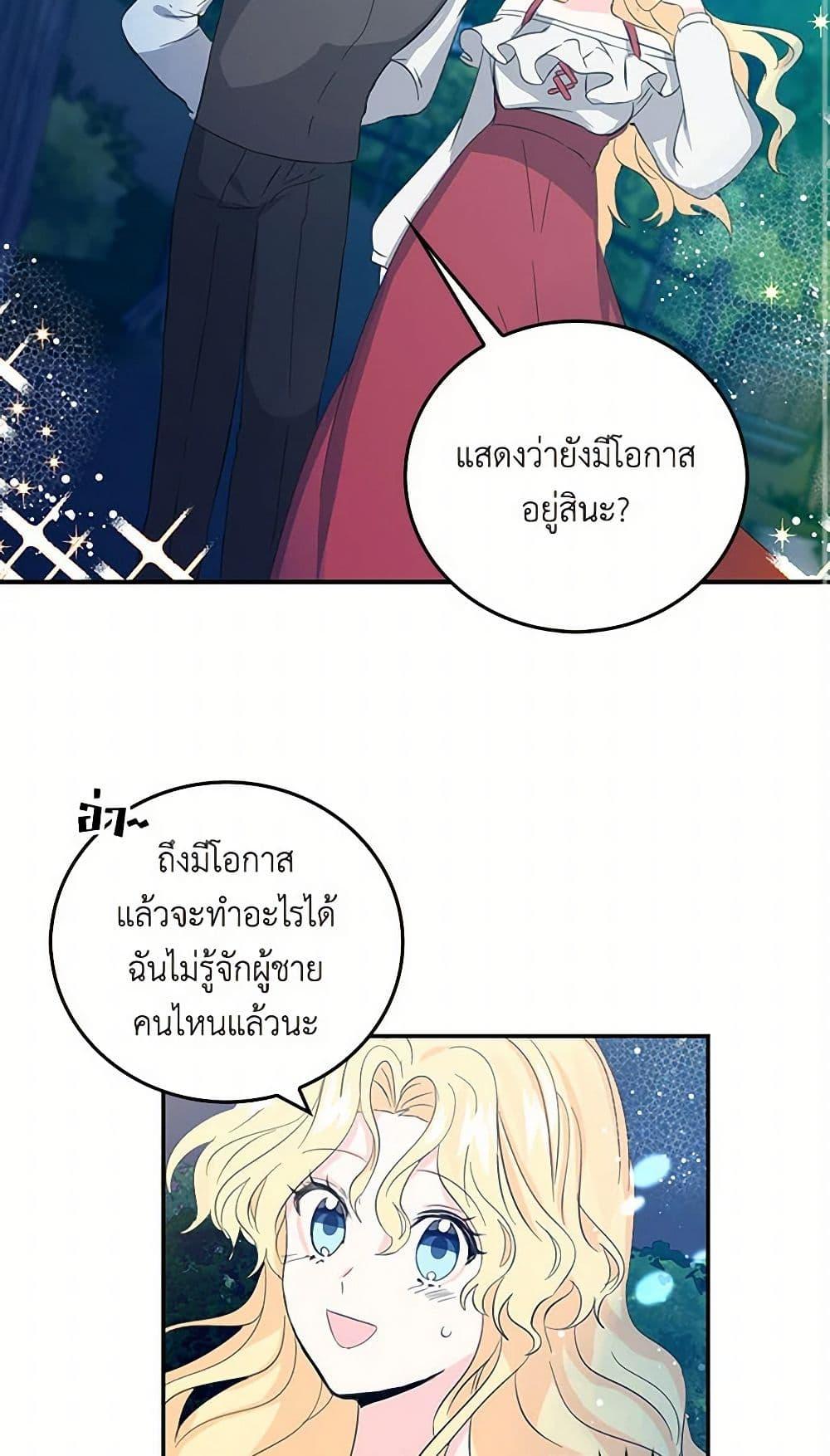 Manga-lc-com อ่านมังงะ อ่านการ์ตูน ออนไลน์ ฟรี I’m the Ex-Girlfriend of a Soldier ตอนที่ 1 2 3 4 5 6 7 8 9 10 11 12 13 14 ฟรี ไม่มีโฆษณา Manga-lc - อ่าน มังงะ อ่าน การ์ตูน ออนไลน์ อ่านมังงะ ฟรี