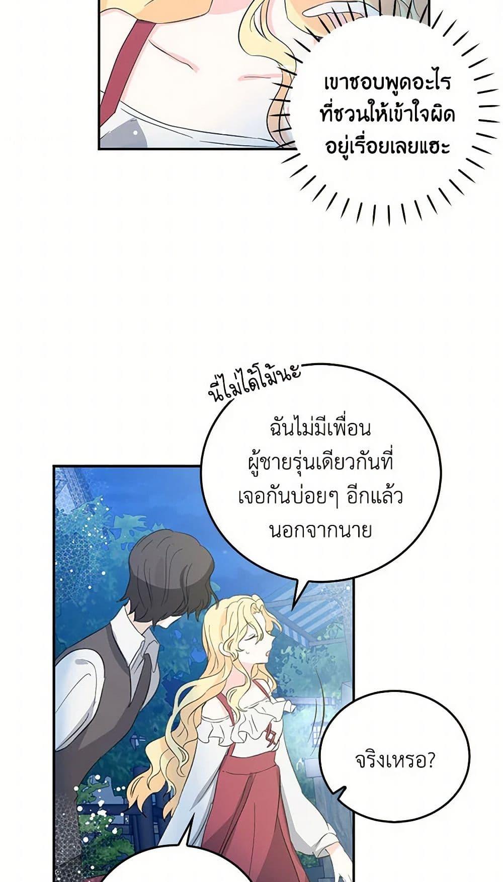 Manga-lc-com อ่านมังงะ อ่านการ์ตูน ออนไลน์ ฟรี I’m the Ex-Girlfriend of a Soldier ตอนที่ 1 2 3 4 5 6 7 8 9 10 11 12 13 14 ฟรี ไม่มีโฆษณา Manga-lc - อ่าน มังงะ อ่าน การ์ตูน ออนไลน์ อ่านมังงะ ฟรี