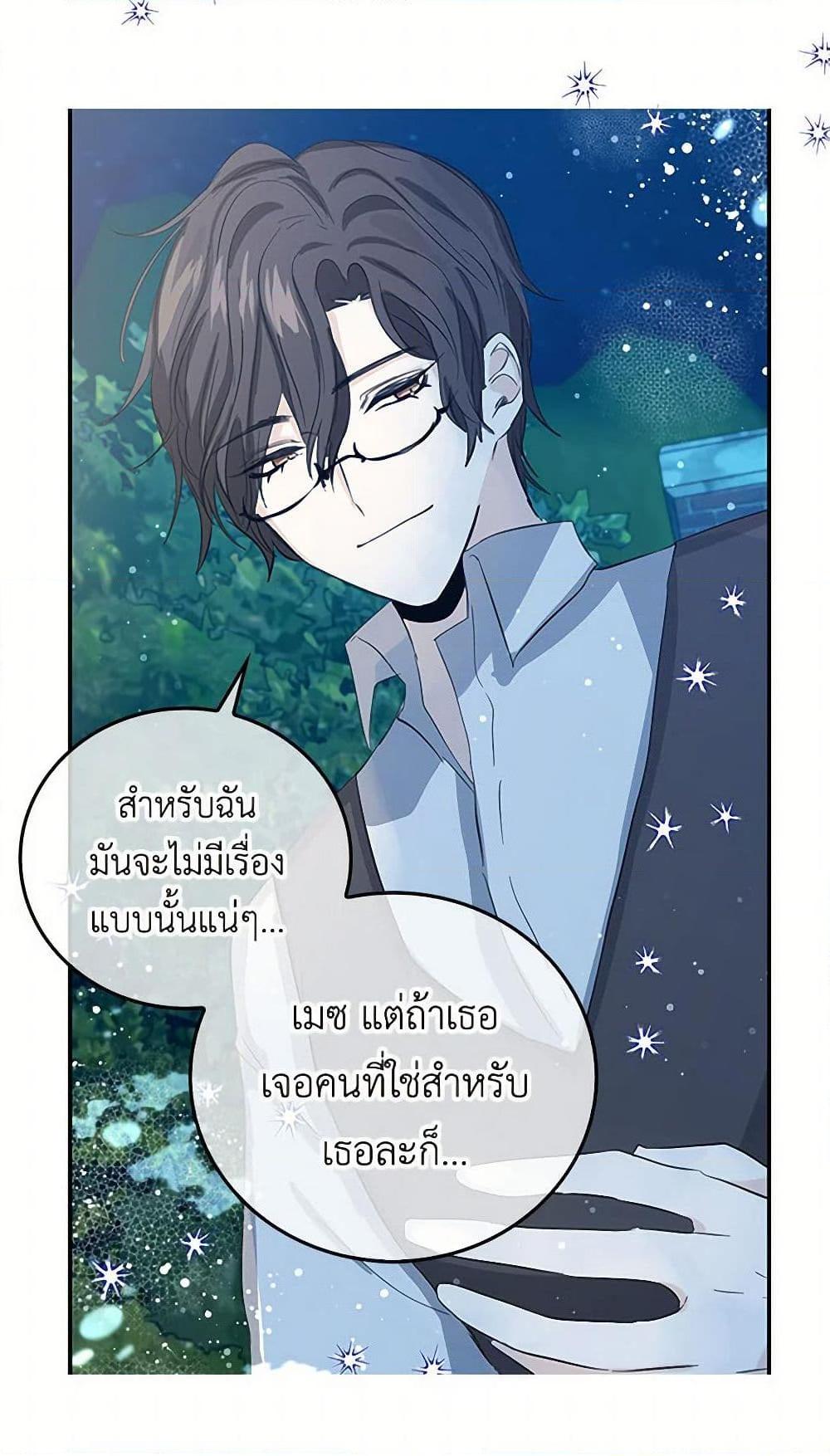 Manga-lc-com อ่านมังงะ อ่านการ์ตูน ออนไลน์ ฟรี I’m the Ex-Girlfriend of a Soldier ตอนที่ 1 2 3 4 5 6 7 8 9 10 11 12 13 14 ฟรี ไม่มีโฆษณา Manga-lc - อ่าน มังงะ อ่าน การ์ตูน ออนไลน์ อ่านมังงะ ฟรี