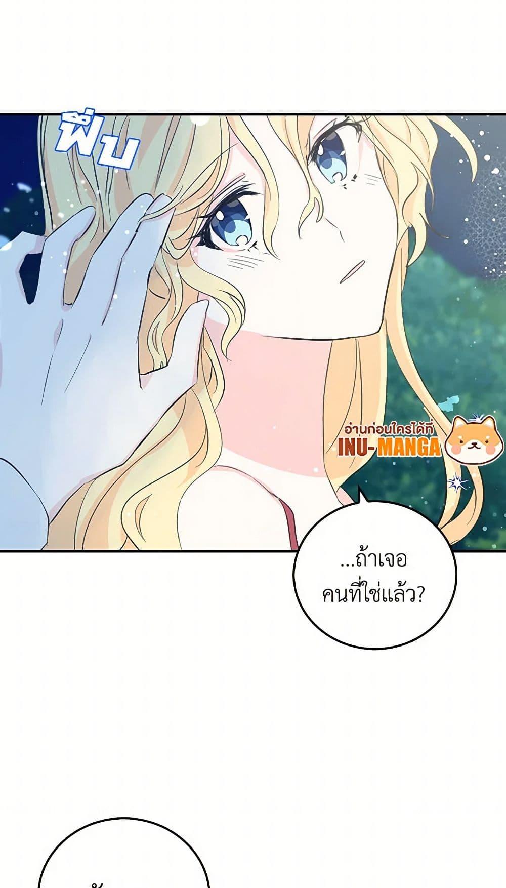 Manga-lc-com อ่านมังงะ อ่านการ์ตูน ออนไลน์ ฟรี I’m the Ex-Girlfriend of a Soldier ตอนที่ 1 2 3 4 5 6 7 8 9 10 11 12 13 14 ฟรี ไม่มีโฆษณา Manga-lc - อ่าน มังงะ อ่าน การ์ตูน ออนไลน์ อ่านมังงะ ฟรี