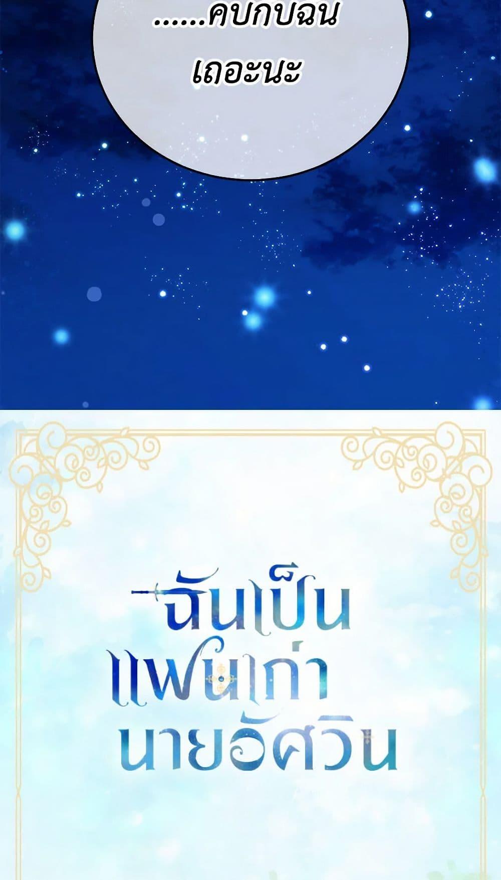 Manga-lc-com อ่านมังงะ อ่านการ์ตูน ออนไลน์ ฟรี I’m the Ex-Girlfriend of a Soldier ตอนที่ 1 2 3 4 5 6 7 8 9 10 11 12 13 14 ฟรี ไม่มีโฆษณา Manga-lc - อ่าน มังงะ อ่าน การ์ตูน ออนไลน์ อ่านมังงะ ฟรี