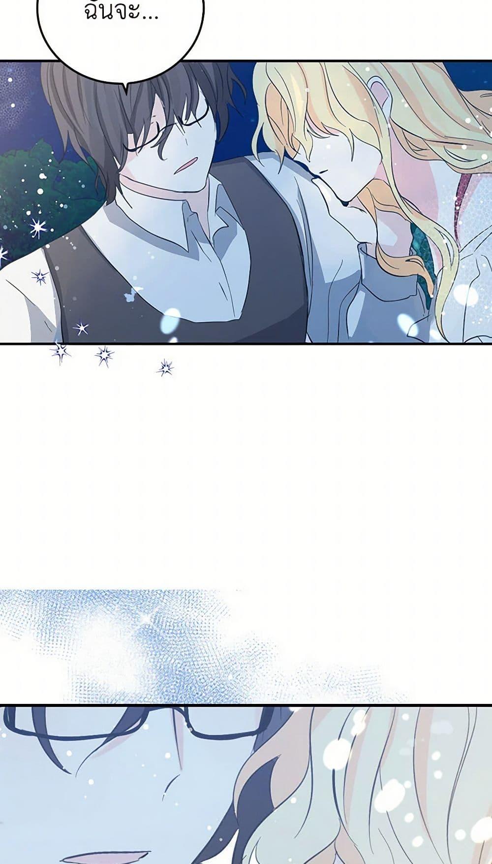 Manga-lc-com อ่านมังงะ อ่านการ์ตูน ออนไลน์ ฟรี I’m the Ex-Girlfriend of a Soldier ตอนที่ 1 2 3 4 5 6 7 8 9 10 11 12 13 14 ฟรี ไม่มีโฆษณา Manga-lc - อ่าน มังงะ อ่าน การ์ตูน ออนไลน์ อ่านมังงะ ฟรี