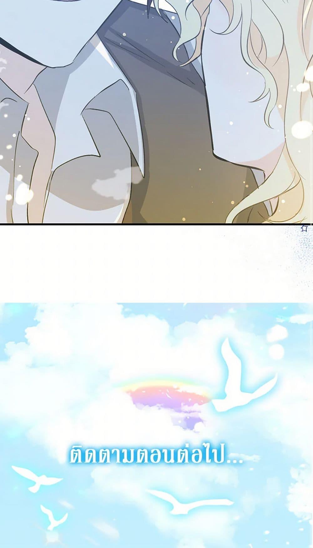 Manga-lc-com อ่านมังงะ อ่านการ์ตูน ออนไลน์ ฟรี I’m the Ex-Girlfriend of a Soldier ตอนที่ 1 2 3 4 5 6 7 8 9 10 11 12 13 14 ฟรี ไม่มีโฆษณา Manga-lc - อ่าน มังงะ อ่าน การ์ตูน ออนไลน์ อ่านมังงะ ฟรี