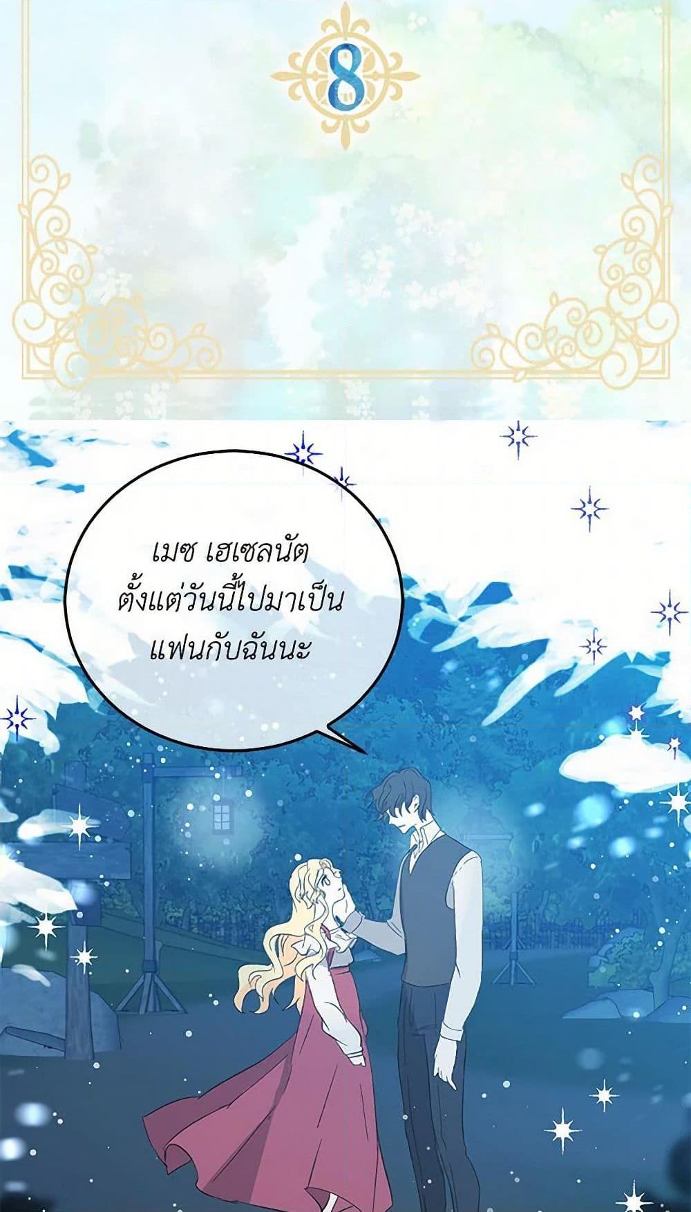 Manga-lc-com อ่านมังงะ อ่านการ์ตูน ออนไลน์ ฟรี I’m the Ex-Girlfriend of a Soldier ตอนที่ 1 2 3 4 5 6 7 8 9 10 11 12 13 14 ฟรี ไม่มีโฆษณา Manga-lc - อ่าน มังงะ อ่าน การ์ตูน ออนไลน์ อ่านมังงะ ฟรี