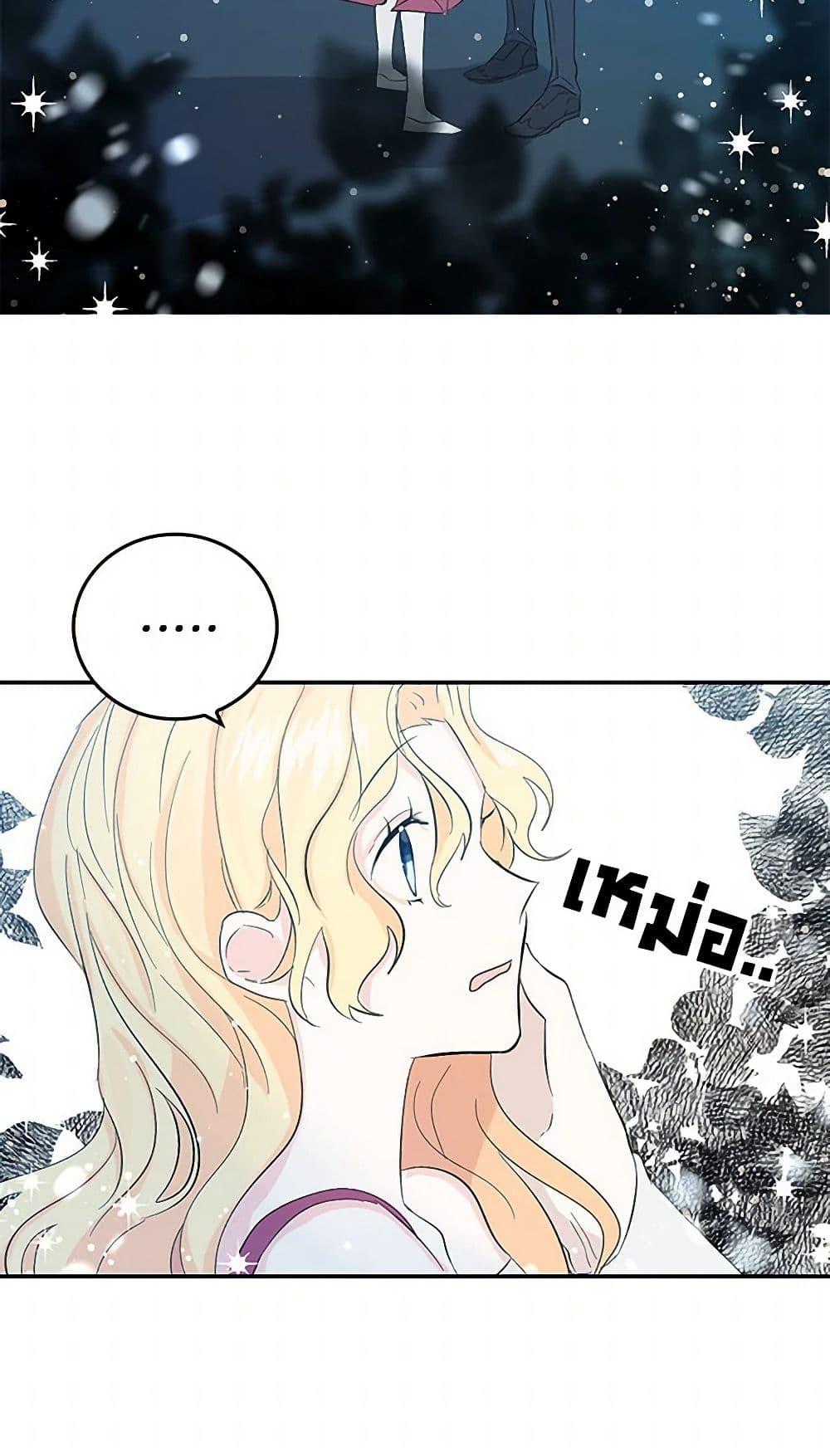 Manga-lc-com อ่านมังงะ อ่านการ์ตูน ออนไลน์ ฟรี I’m the Ex-Girlfriend of a Soldier ตอนที่ 1 2 3 4 5 6 7 8 9 10 11 12 13 14 ฟรี ไม่มีโฆษณา Manga-lc - อ่าน มังงะ อ่าน การ์ตูน ออนไลน์ อ่านมังงะ ฟรี