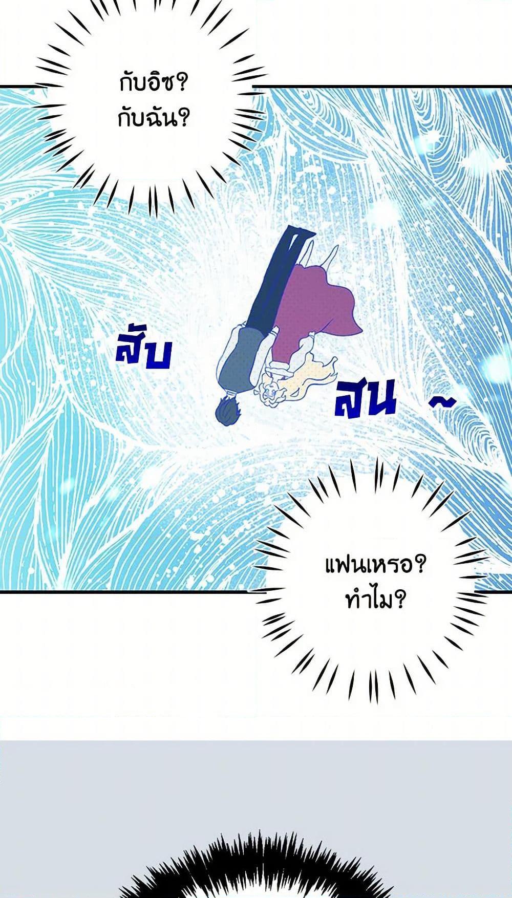 Manga-lc-com อ่านมังงะ อ่านการ์ตูน ออนไลน์ ฟรี I’m the Ex-Girlfriend of a Soldier ตอนที่ 1 2 3 4 5 6 7 8 9 10 11 12 13 14 ฟรี ไม่มีโฆษณา Manga-lc - อ่าน มังงะ อ่าน การ์ตูน ออนไลน์ อ่านมังงะ ฟรี