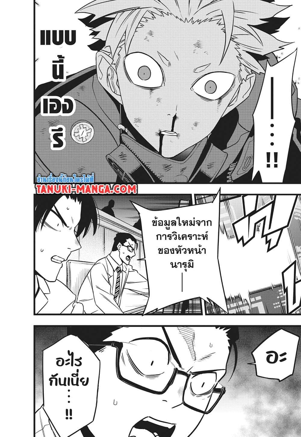 Manga-lc-com อ่านมังงะ อ่านการ์ตูน ออนไลน์ ฟรี Kaiju No.8 ตอนที่ 1 2 3 4 5 6 7 8 9 10 11 12 13 14 ฟรี ไม่มีโฆษณา Manga-lc - อ่าน มังงะ อ่าน การ์ตูน ออนไลน์ อ่านมังงะ ฟรี