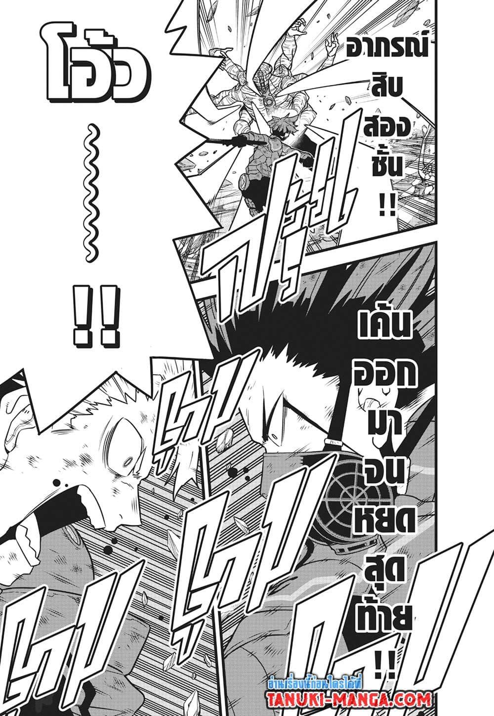 Manga-lc-com อ่านมังงะ อ่านการ์ตูน ออนไลน์ ฟรี Kaiju No.8 ตอนที่ 1 2 3 4 5 6 7 8 9 10 11 12 13 14 ฟรี ไม่มีโฆษณา Manga-lc - อ่าน มังงะ อ่าน การ์ตูน ออนไลน์ อ่านมังงะ ฟรี