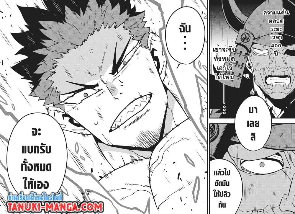 Manga-lc-com อ่านมังงะ อ่านการ์ตูน ออนไลน์ ฟรี Kaiju No.8 ตอนที่ 1 2 3 4 5 6 7 8 9 10 11 12 13 14 ฟรี ไม่มีโฆษณา Manga-lc - อ่าน มังงะ อ่าน การ์ตูน ออนไลน์ อ่านมังงะ ฟรี