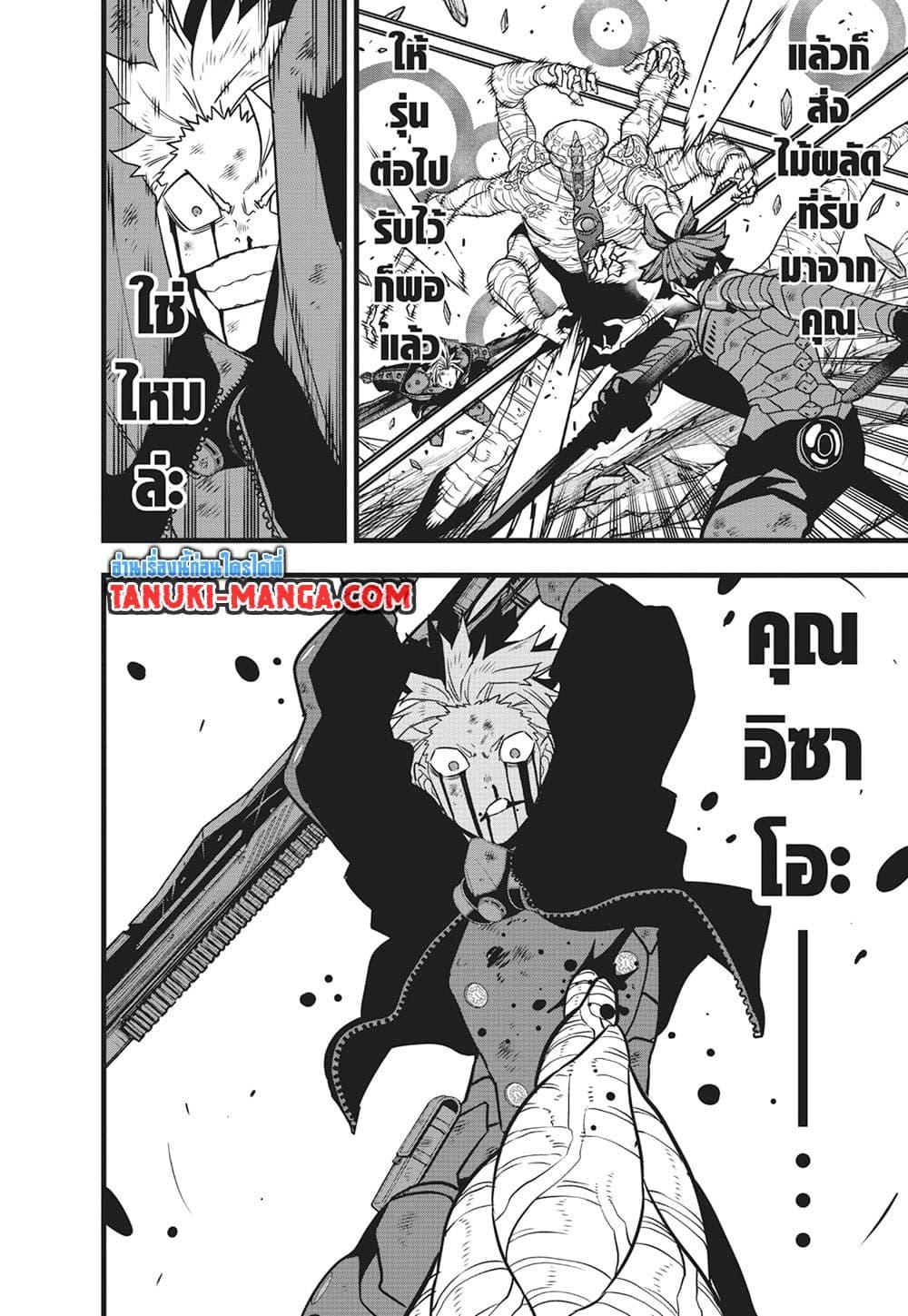 Manga-lc-com อ่านมังงะ อ่านการ์ตูน ออนไลน์ ฟรี Kaiju No.8 ตอนที่ 1 2 3 4 5 6 7 8 9 10 11 12 13 14 ฟรี ไม่มีโฆษณา Manga-lc - อ่าน มังงะ อ่าน การ์ตูน ออนไลน์ อ่านมังงะ ฟรี