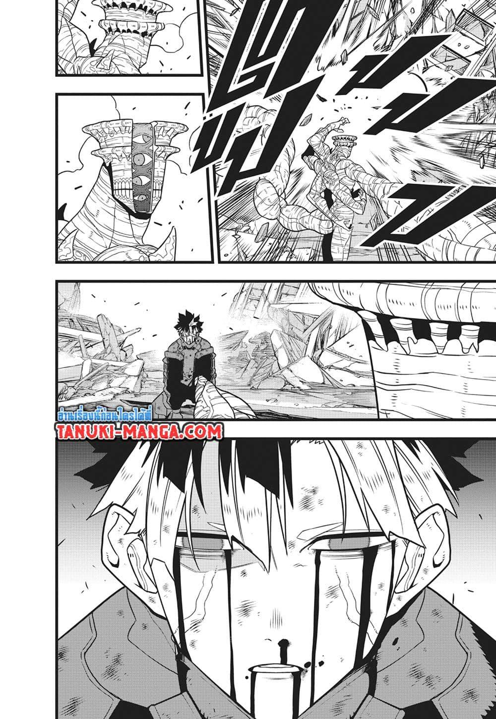 Manga-lc-com อ่านมังงะ อ่านการ์ตูน ออนไลน์ ฟรี Kaiju No.8 ตอนที่ 1 2 3 4 5 6 7 8 9 10 11 12 13 14 ฟรี ไม่มีโฆษณา Manga-lc - อ่าน มังงะ อ่าน การ์ตูน ออนไลน์ อ่านมังงะ ฟรี
