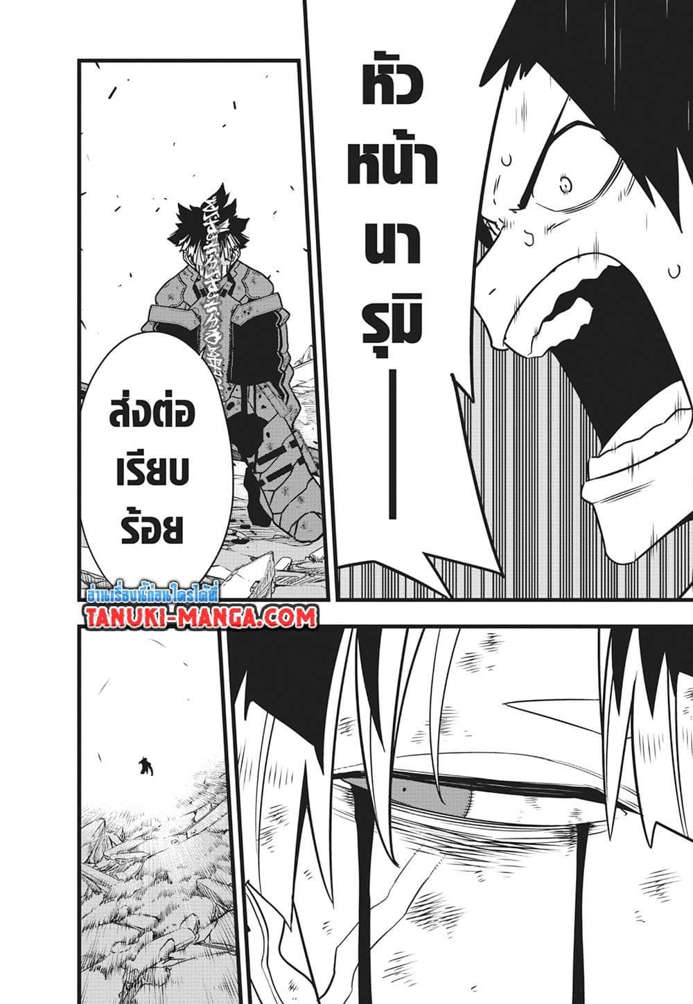 Manga-lc-com อ่านมังงะ อ่านการ์ตูน ออนไลน์ ฟรี Kaiju No.8 ตอนที่ 1 2 3 4 5 6 7 8 9 10 11 12 13 14 ฟรี ไม่มีโฆษณา Manga-lc - อ่าน มังงะ อ่าน การ์ตูน ออนไลน์ อ่านมังงะ ฟรี