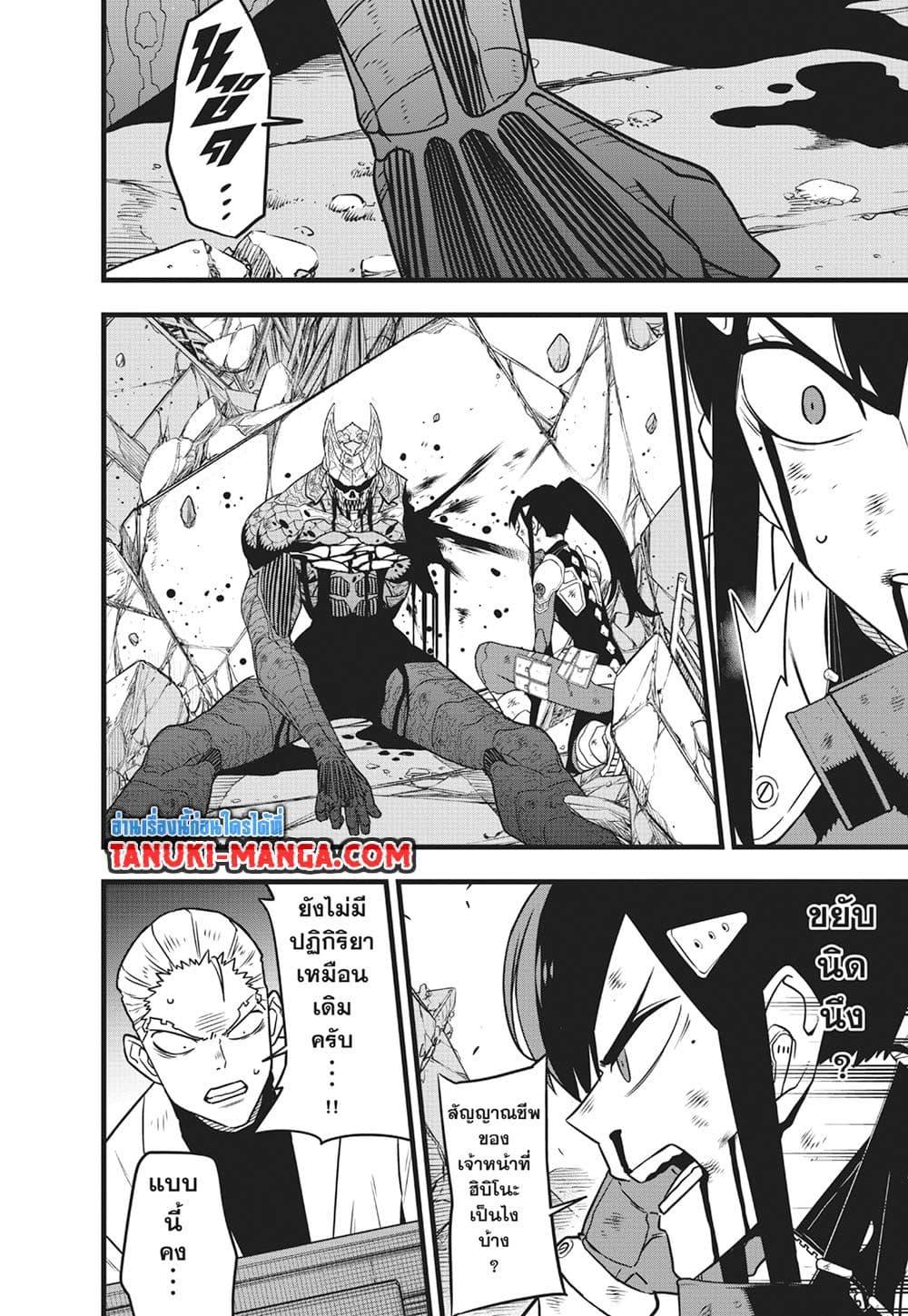 Manga-lc-com อ่านมังงะ อ่านการ์ตูน ออนไลน์ ฟรี Kaiju No.8 ตอนที่ 1 2 3 4 5 6 7 8 9 10 11 12 13 14 ฟรี ไม่มีโฆษณา Manga-lc - อ่าน มังงะ อ่าน การ์ตูน ออนไลน์ อ่านมังงะ ฟรี