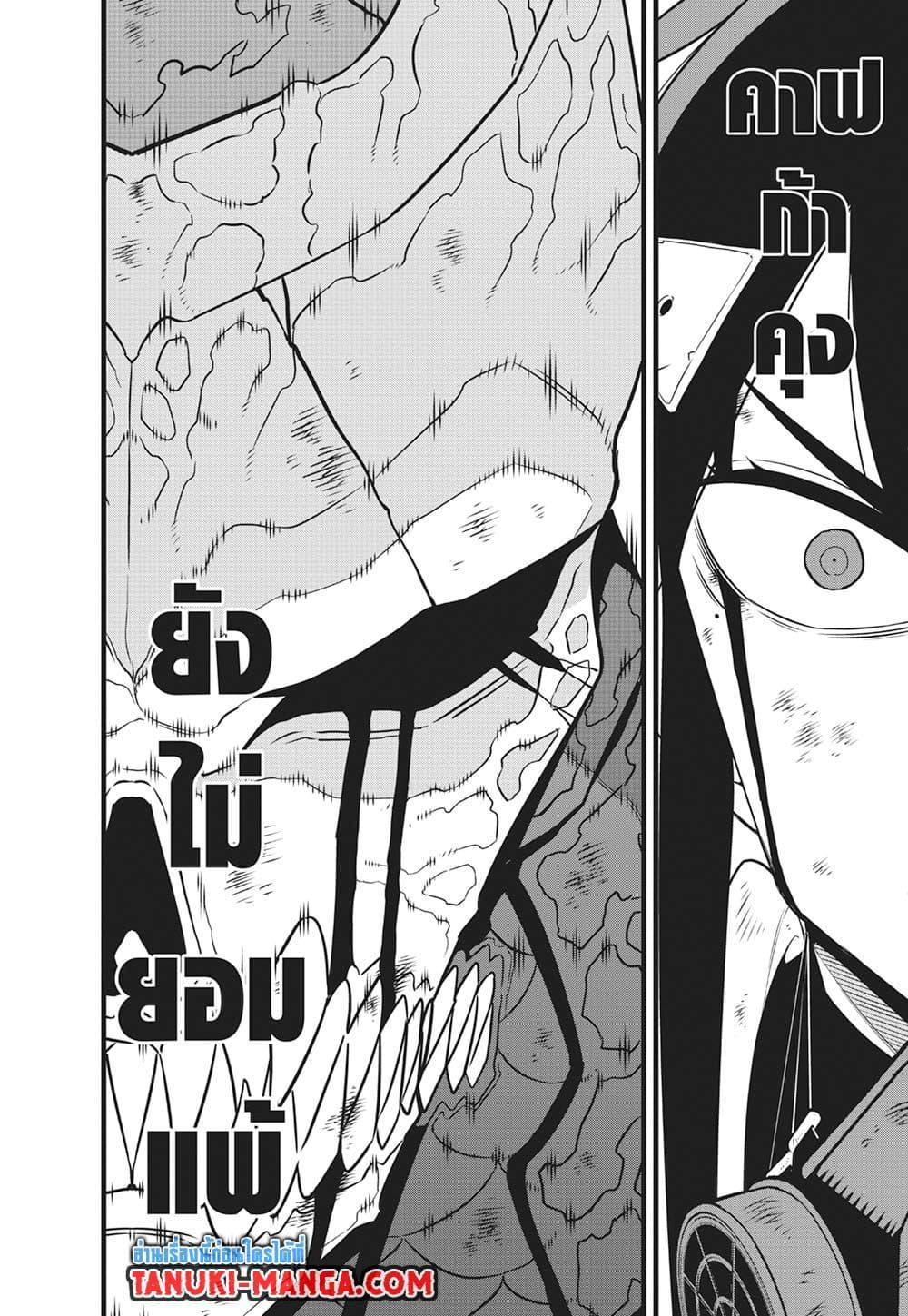 Manga-lc-com อ่านมังงะ อ่านการ์ตูน ออนไลน์ ฟรี Kaiju No.8 ตอนที่ 1 2 3 4 5 6 7 8 9 10 11 12 13 14 ฟรี ไม่มีโฆษณา Manga-lc - อ่าน มังงะ อ่าน การ์ตูน ออนไลน์ อ่านมังงะ ฟรี