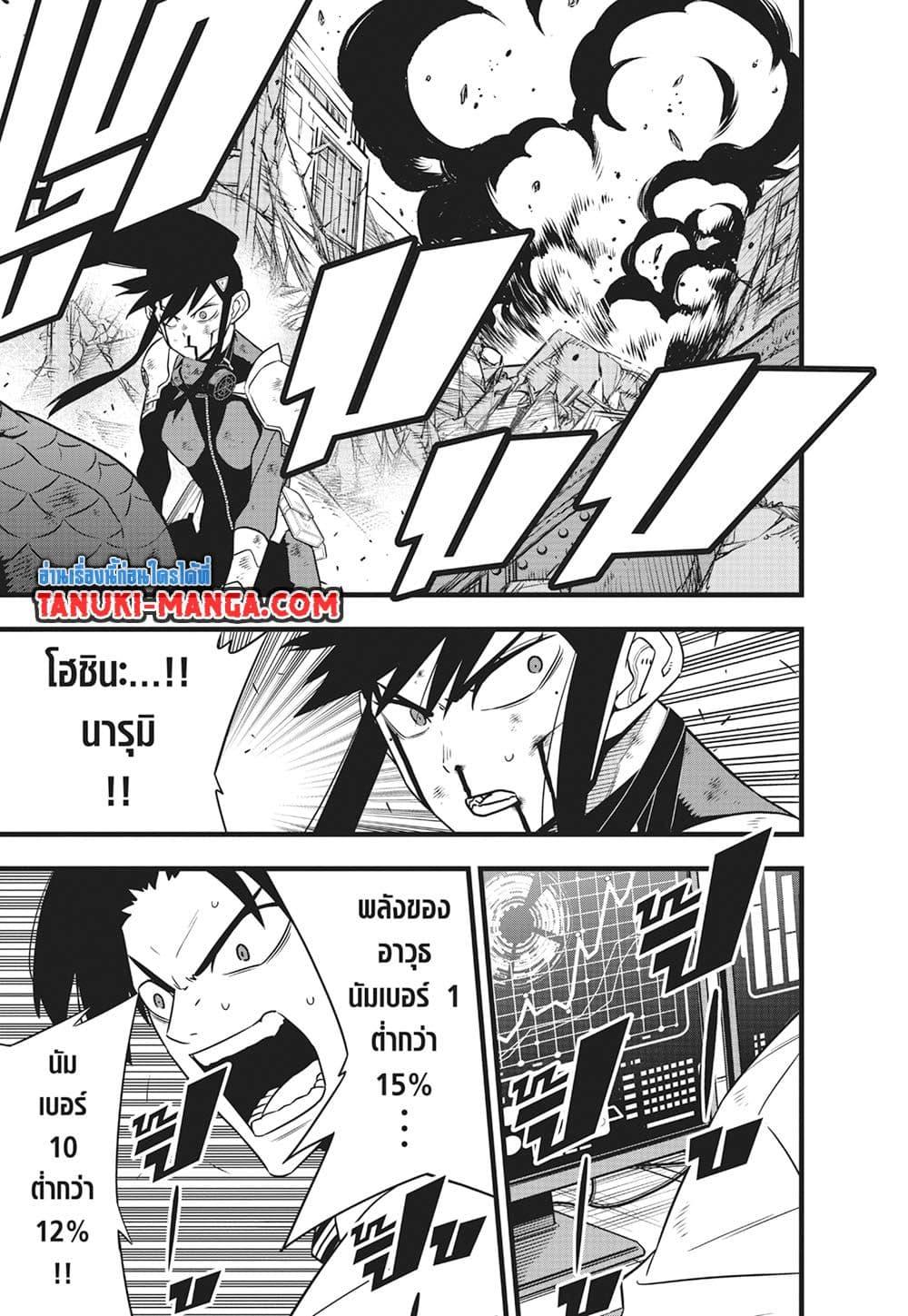 Manga-lc-com อ่านมังงะ อ่านการ์ตูน ออนไลน์ ฟรี Kaiju No.8 ตอนที่ 1 2 3 4 5 6 7 8 9 10 11 12 13 14 ฟรี ไม่มีโฆษณา Manga-lc - อ่าน มังงะ อ่าน การ์ตูน ออนไลน์ อ่านมังงะ ฟรี