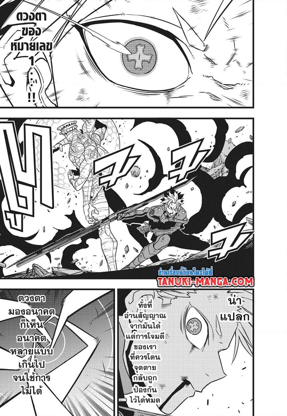 Manga-lc-com อ่านมังงะ อ่านการ์ตูน ออนไลน์ ฟรี Kaiju No.8 ตอนที่ 1 2 3 4 5 6 7 8 9 10 11 12 13 14 ฟรี ไม่มีโฆษณา Manga-lc - อ่าน มังงะ อ่าน การ์ตูน ออนไลน์ อ่านมังงะ ฟรี