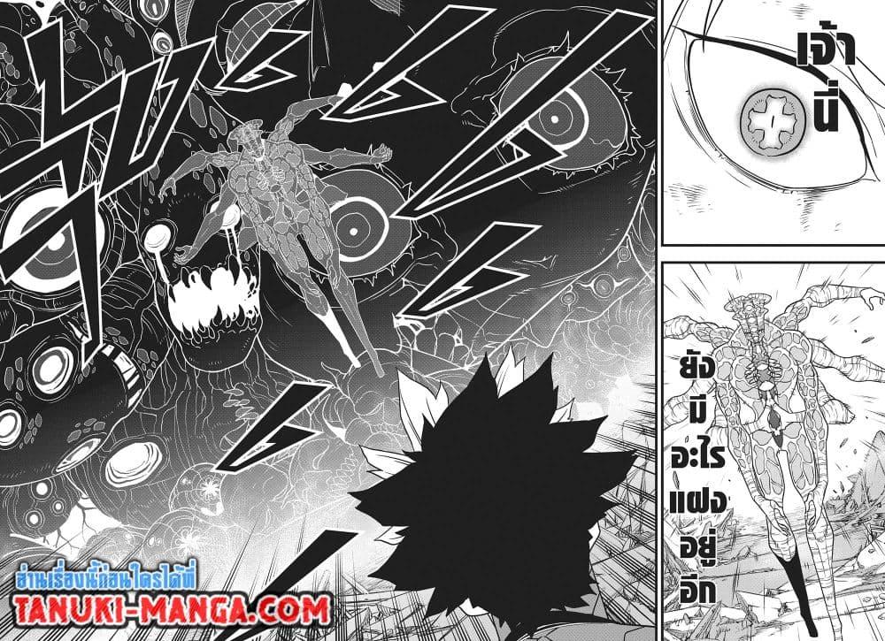 Manga-lc-com อ่านมังงะ อ่านการ์ตูน ออนไลน์ ฟรี Kaiju No.8 ตอนที่ 1 2 3 4 5 6 7 8 9 10 11 12 13 14 ฟรี ไม่มีโฆษณา Manga-lc - อ่าน มังงะ อ่าน การ์ตูน ออนไลน์ อ่านมังงะ ฟรี
