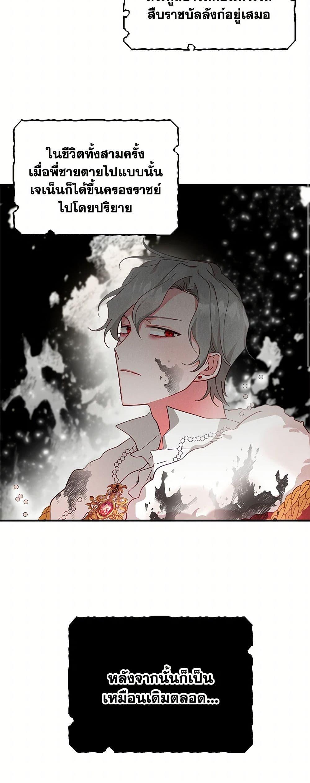 Manga-lc-com อ่านมังงะ อ่านการ์ตูน ออนไลน์ ฟรี Preventing the Making of a Tyrant ตอนที่ 1 2 3 4 5 6 7 8 9 10 11 12 13 14 ฟรี ไม่มีโฆษณา Manga-lc - อ่าน มังงะ อ่าน การ์ตูน ออนไลน์ อ่านมังงะ ฟรี