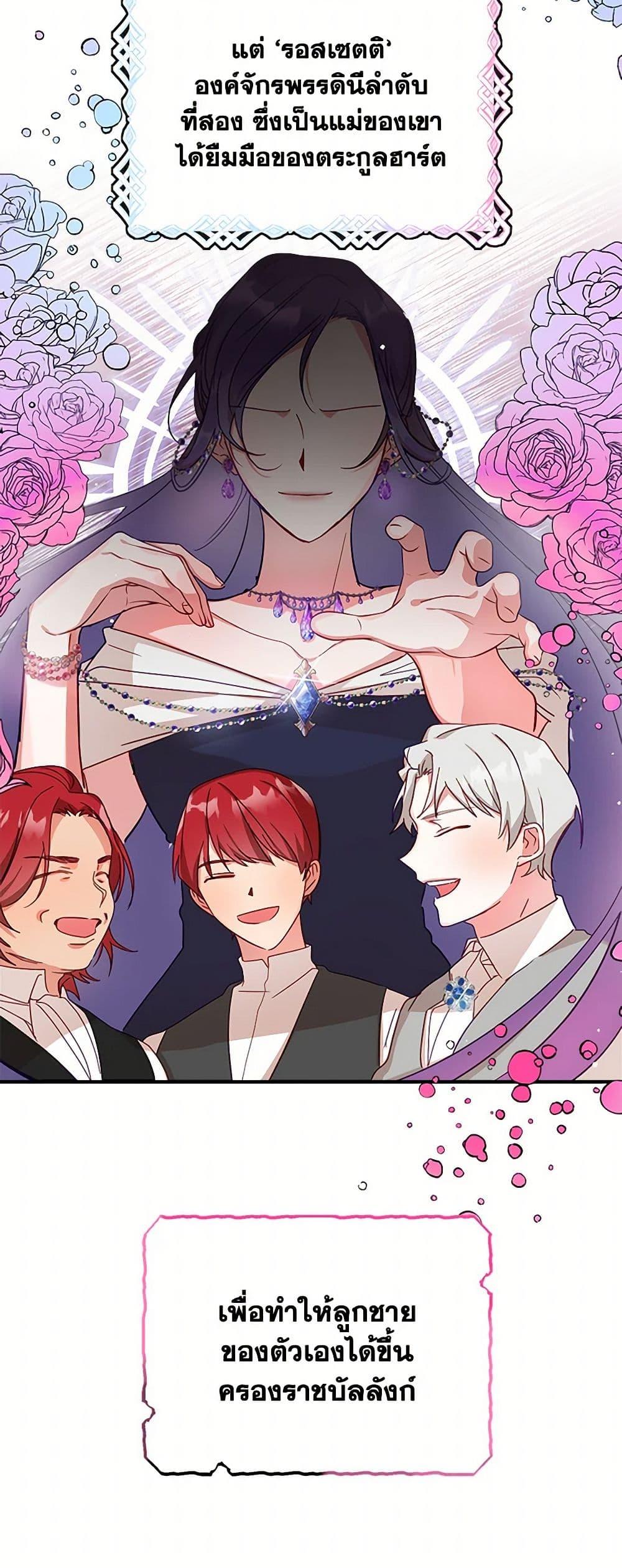 Manga-lc-com อ่านมังงะ อ่านการ์ตูน ออนไลน์ ฟรี Preventing the Making of a Tyrant ตอนที่ 1 2 3 4 5 6 7 8 9 10 11 12 13 14 ฟรี ไม่มีโฆษณา Manga-lc - อ่าน มังงะ อ่าน การ์ตูน ออนไลน์ อ่านมังงะ ฟรี