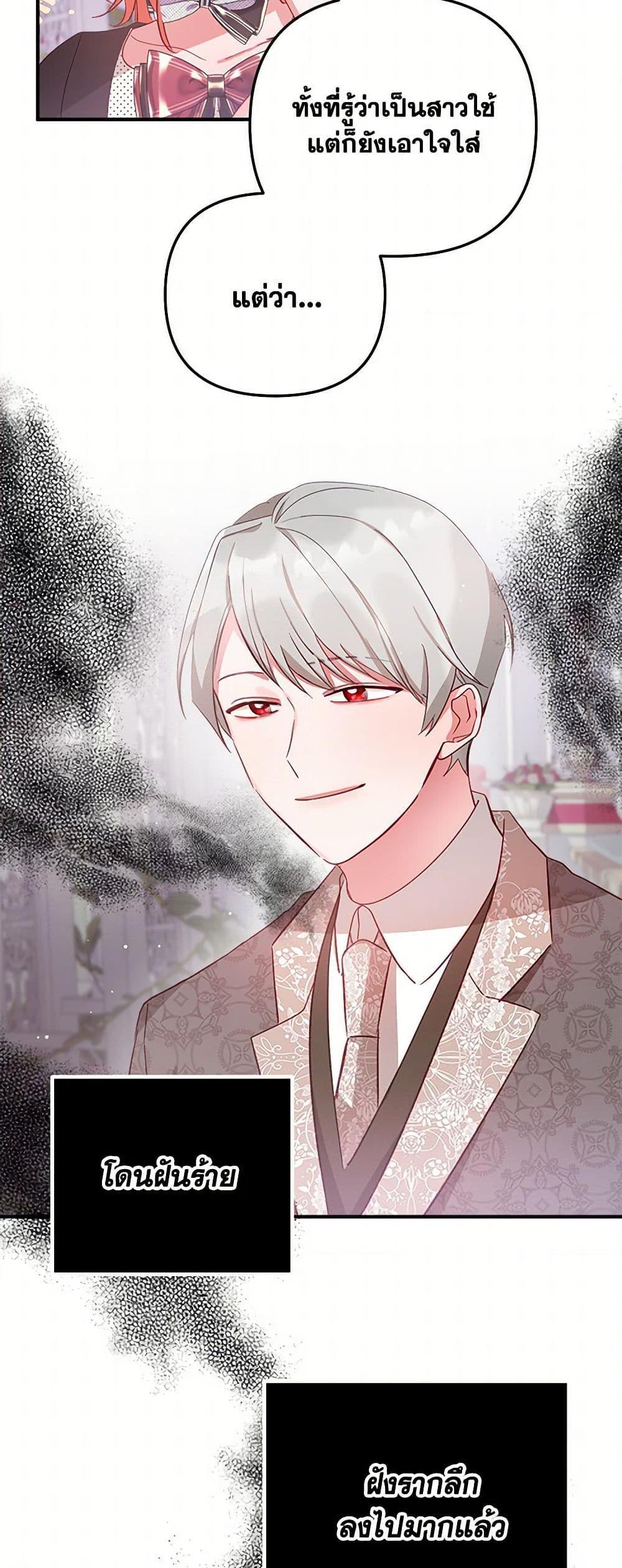 Manga-lc-com อ่านมังงะ อ่านการ์ตูน ออนไลน์ ฟรี Preventing the Making of a Tyrant ตอนที่ 1 2 3 4 5 6 7 8 9 10 11 12 13 14 ฟรี ไม่มีโฆษณา Manga-lc - อ่าน มังงะ อ่าน การ์ตูน ออนไลน์ อ่านมังงะ ฟรี