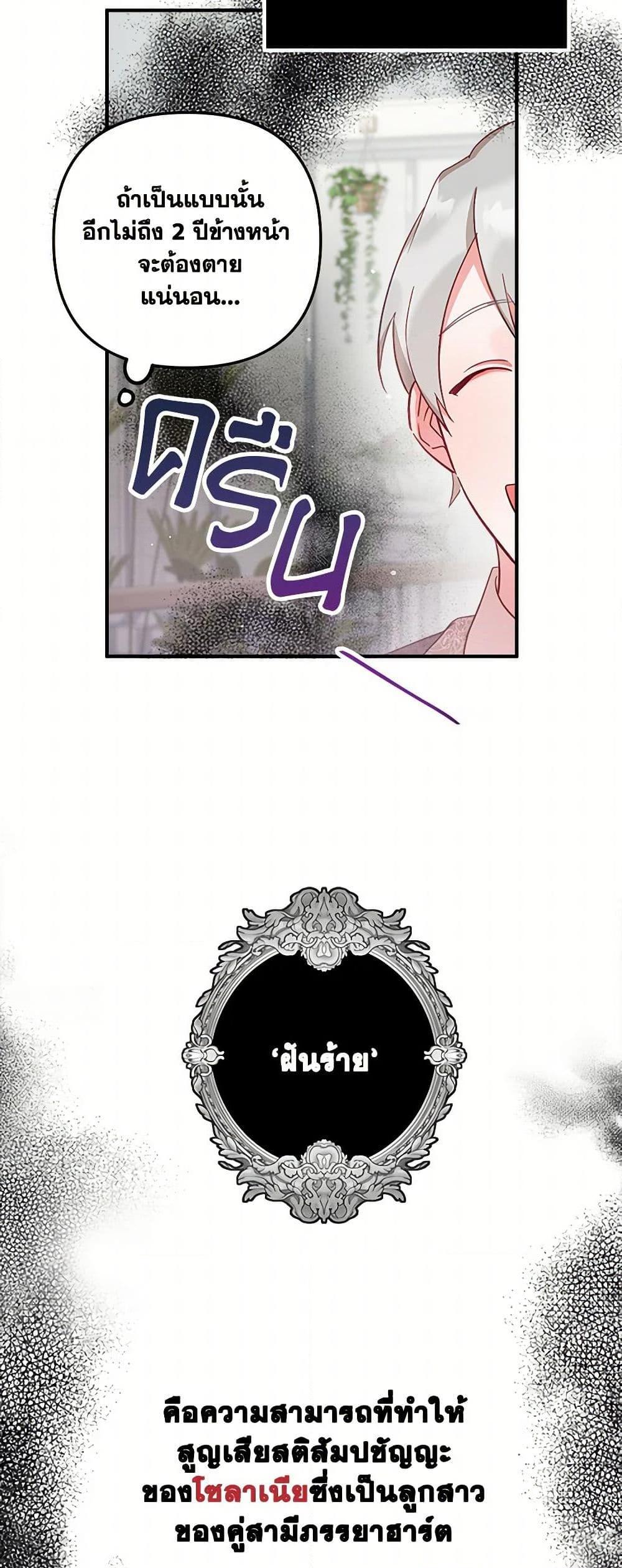 Manga-lc-com อ่านมังงะ อ่านการ์ตูน ออนไลน์ ฟรี Preventing the Making of a Tyrant ตอนที่ 1 2 3 4 5 6 7 8 9 10 11 12 13 14 ฟรี ไม่มีโฆษณา Manga-lc - อ่าน มังงะ อ่าน การ์ตูน ออนไลน์ อ่านมังงะ ฟรี