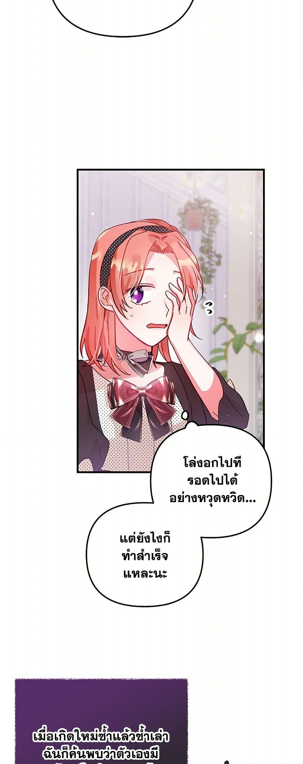 Manga-lc-com อ่านมังงะ อ่านการ์ตูน ออนไลน์ ฟรี Preventing the Making of a Tyrant ตอนที่ 1 2 3 4 5 6 7 8 9 10 11 12 13 14 ฟรี ไม่มีโฆษณา Manga-lc - อ่าน มังงะ อ่าน การ์ตูน ออนไลน์ อ่านมังงะ ฟรี