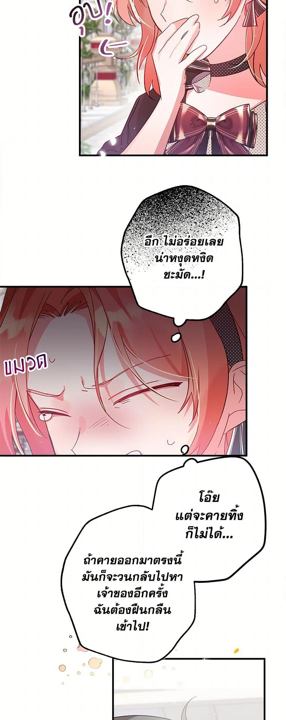 Manga-lc-com อ่านมังงะ อ่านการ์ตูน ออนไลน์ ฟรี Preventing the Making of a Tyrant ตอนที่ 1 2 3 4 5 6 7 8 9 10 11 12 13 14 ฟรี ไม่มีโฆษณา Manga-lc - อ่าน มังงะ อ่าน การ์ตูน ออนไลน์ อ่านมังงะ ฟรี