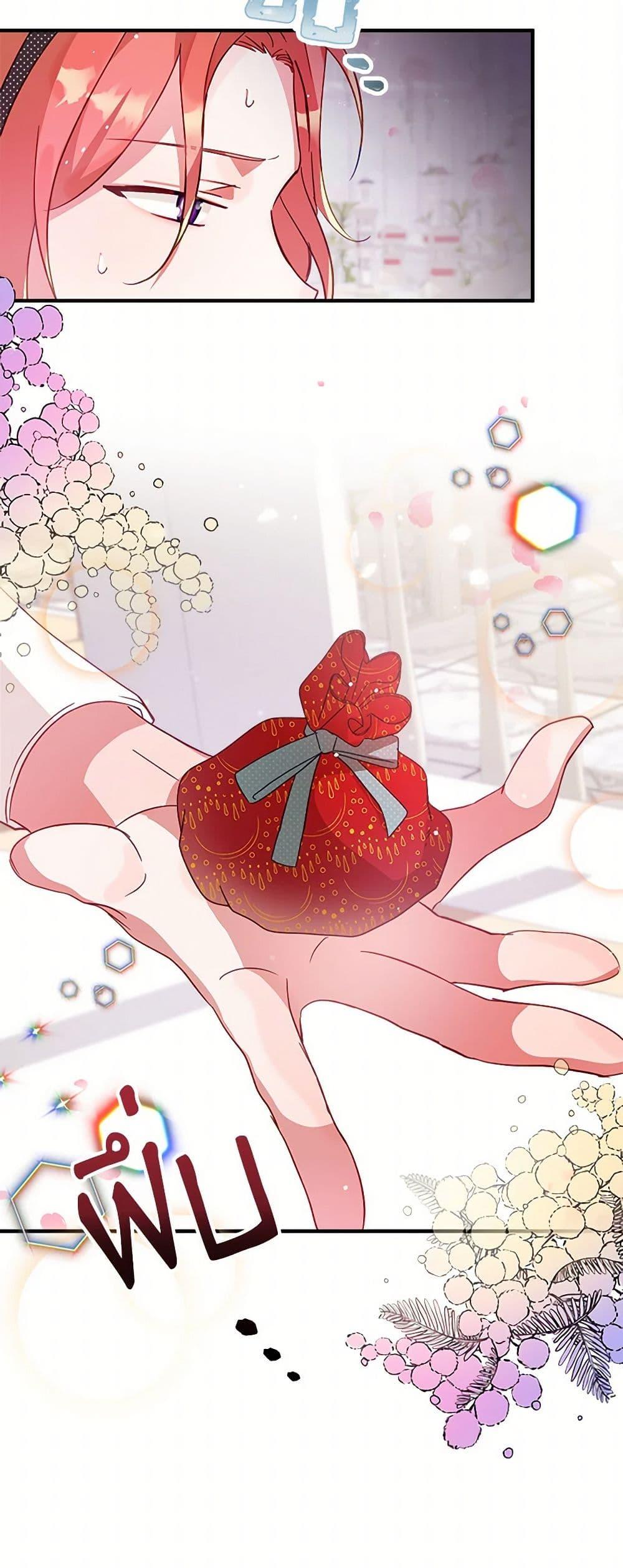 Manga-lc-com อ่านมังงะ อ่านการ์ตูน ออนไลน์ ฟรี Preventing the Making of a Tyrant ตอนที่ 1 2 3 4 5 6 7 8 9 10 11 12 13 14 ฟรี ไม่มีโฆษณา Manga-lc - อ่าน มังงะ อ่าน การ์ตูน ออนไลน์ อ่านมังงะ ฟรี