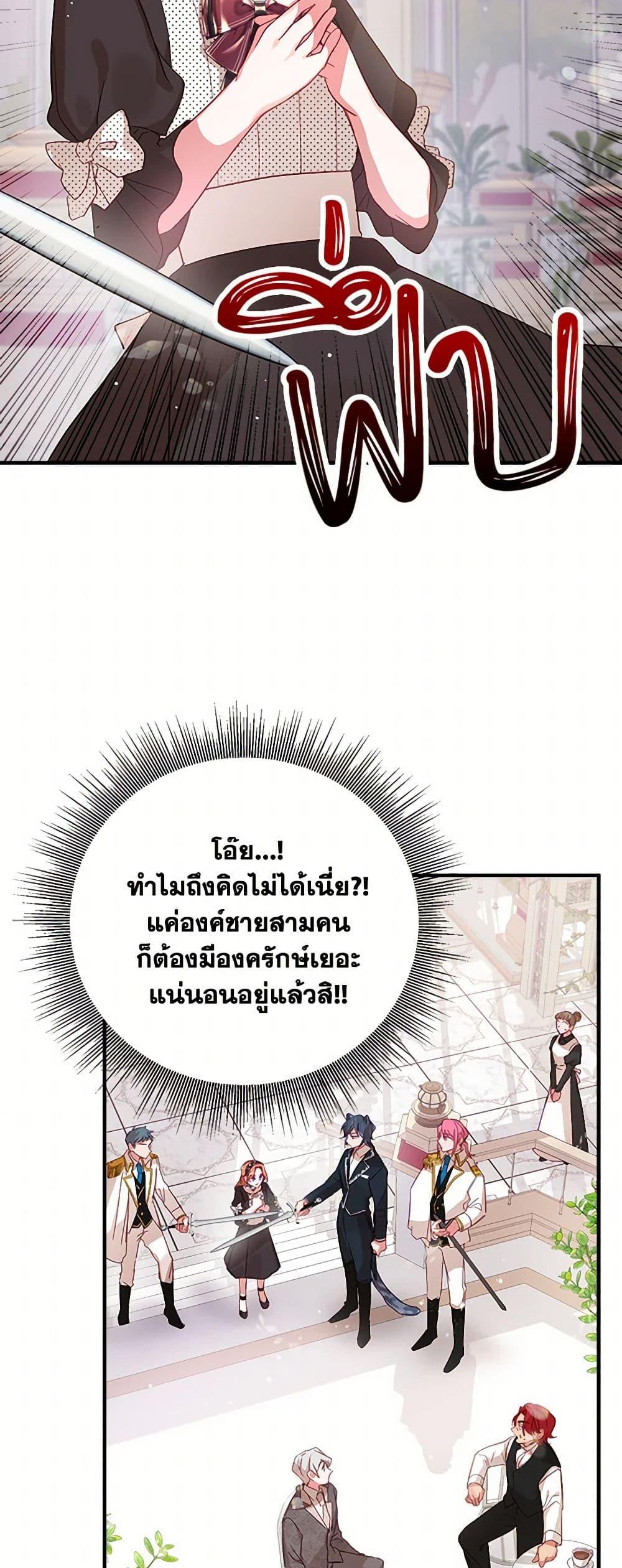 Manga-lc-com อ่านมังงะ อ่านการ์ตูน ออนไลน์ ฟรี Preventing the Making of a Tyrant ตอนที่ 1 2 3 4 5 6 7 8 9 10 11 12 13 14 ฟรี ไม่มีโฆษณา Manga-lc - อ่าน มังงะ อ่าน การ์ตูน ออนไลน์ อ่านมังงะ ฟรี