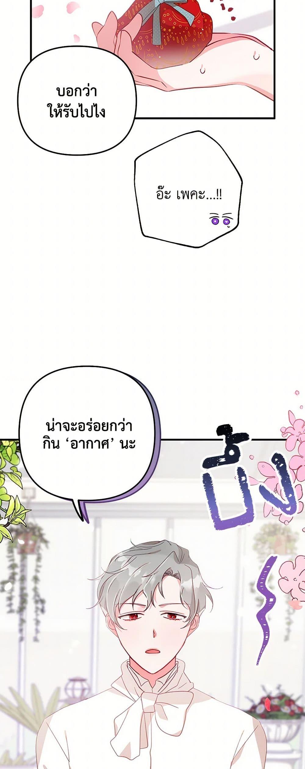 Manga-lc-com อ่านมังงะ อ่านการ์ตูน ออนไลน์ ฟรี Preventing the Making of a Tyrant ตอนที่ 1 2 3 4 5 6 7 8 9 10 11 12 13 14 ฟรี ไม่มีโฆษณา Manga-lc - อ่าน มังงะ อ่าน การ์ตูน ออนไลน์ อ่านมังงะ ฟรี