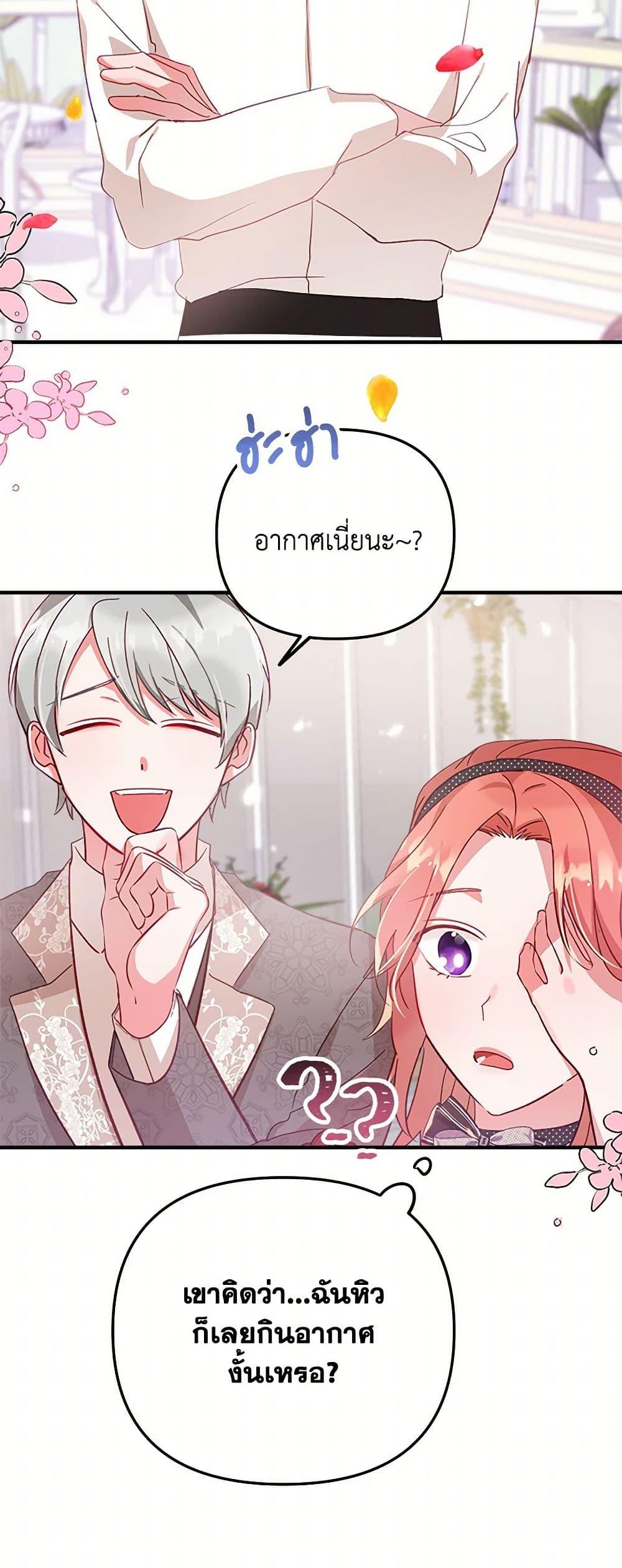 Manga-lc-com อ่านมังงะ อ่านการ์ตูน ออนไลน์ ฟรี Preventing the Making of a Tyrant ตอนที่ 1 2 3 4 5 6 7 8 9 10 11 12 13 14 ฟรี ไม่มีโฆษณา Manga-lc - อ่าน มังงะ อ่าน การ์ตูน ออนไลน์ อ่านมังงะ ฟรี