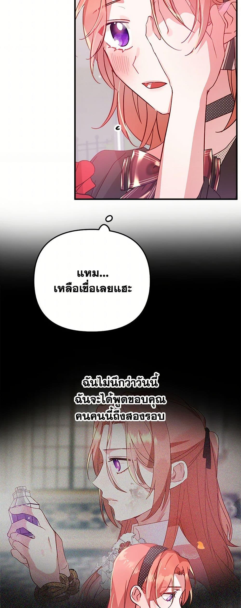 Manga-lc-com อ่านมังงะ อ่านการ์ตูน ออนไลน์ ฟรี Preventing the Making of a Tyrant ตอนที่ 1 2 3 4 5 6 7 8 9 10 11 12 13 14 ฟรี ไม่มีโฆษณา Manga-lc - อ่าน มังงะ อ่าน การ์ตูน ออนไลน์ อ่านมังงะ ฟรี