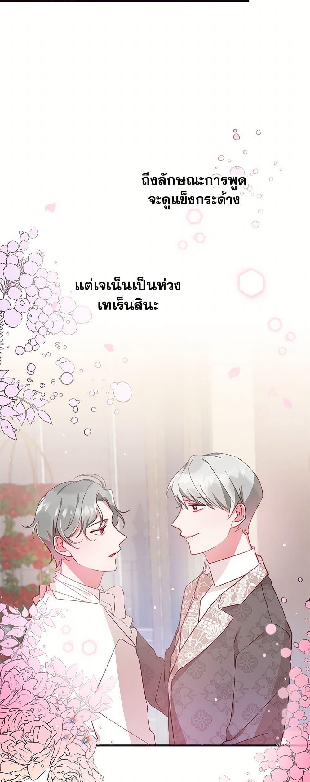 Manga-lc-com อ่านมังงะ อ่านการ์ตูน ออนไลน์ ฟรี Preventing the Making of a Tyrant ตอนที่ 1 2 3 4 5 6 7 8 9 10 11 12 13 14 ฟรี ไม่มีโฆษณา Manga-lc - อ่าน มังงะ อ่าน การ์ตูน ออนไลน์ อ่านมังงะ ฟรี