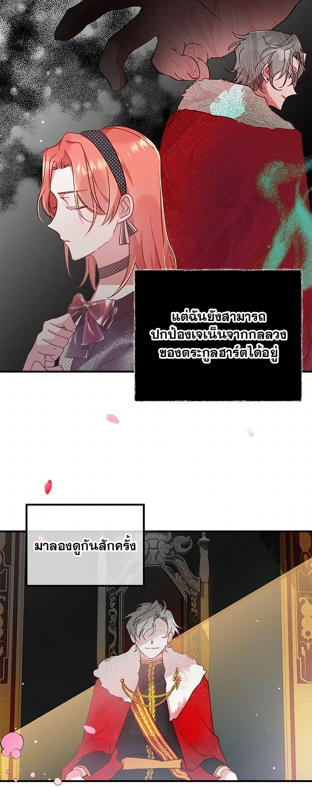 Manga-lc-com อ่านมังงะ อ่านการ์ตูน ออนไลน์ ฟรี Preventing the Making of a Tyrant ตอนที่ 1 2 3 4 5 6 7 8 9 10 11 12 13 14 ฟรี ไม่มีโฆษณา Manga-lc - อ่าน มังงะ อ่าน การ์ตูน ออนไลน์ อ่านมังงะ ฟรี